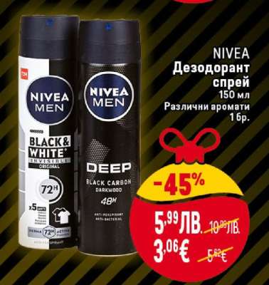 NIVEA Дезодорант спрей