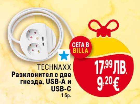 TECHNAXX Разклонител с две гнезда, USB-A и USB-C