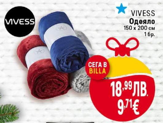 VIVESS Одеяло
