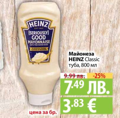 Майонеза HEINZ Classic