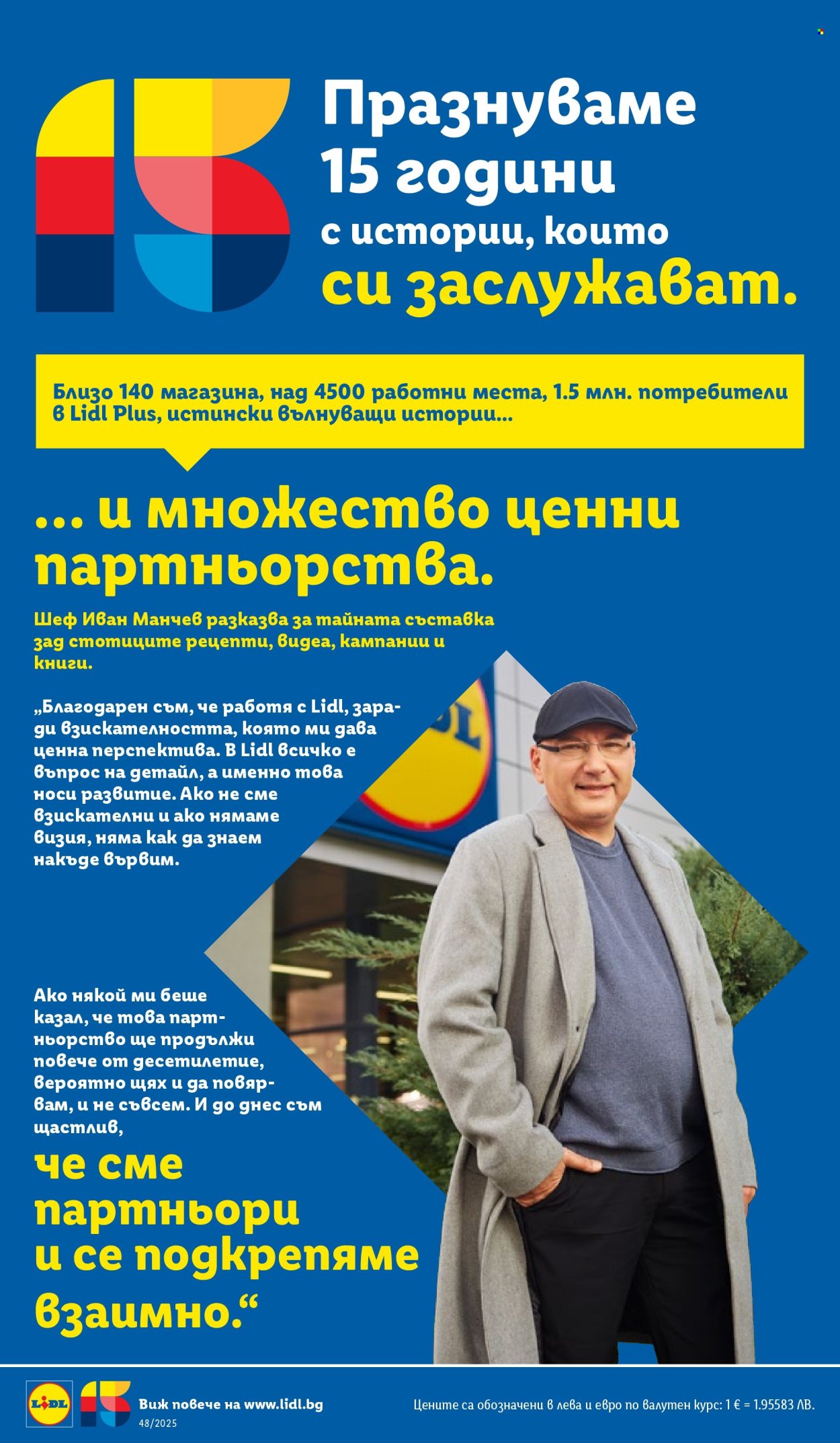 Брошура на Лидл - 24.11.2025 - 30.11.2025. Страница 2