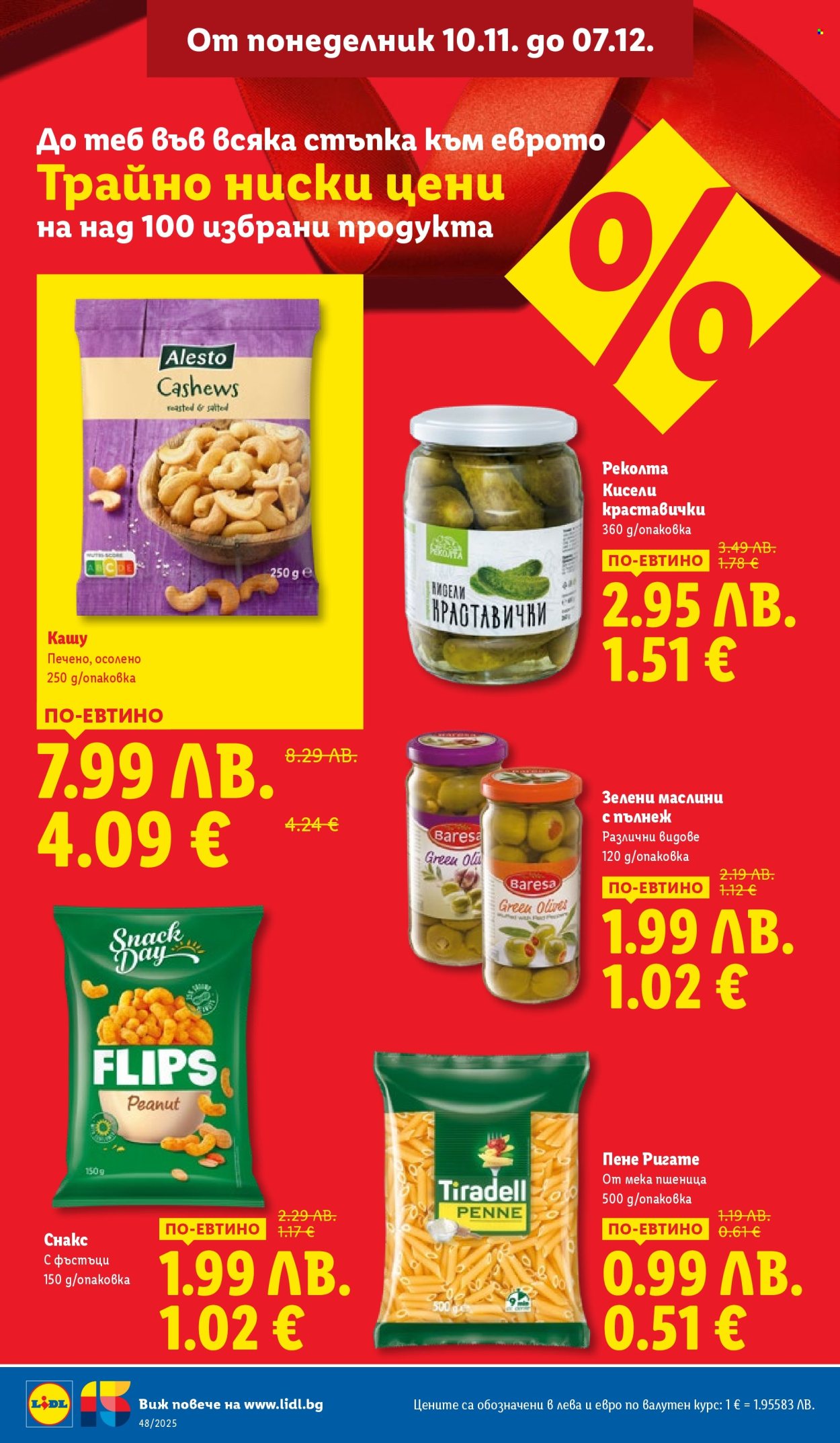 Брошура на Лидл - 24.11.2025 - 30.11.2025. Страница 10