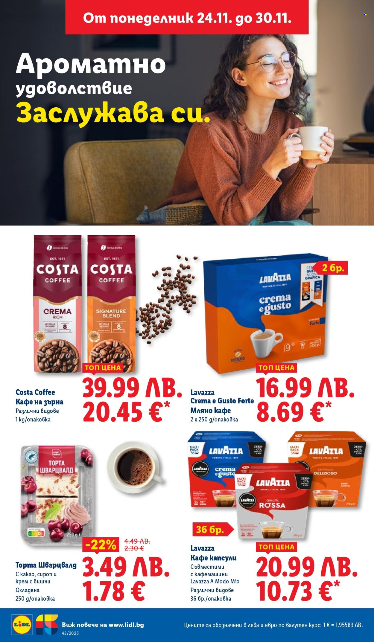 Брошура на Лидл - 24.11.2025 - 30.11.2025. Страница 18
