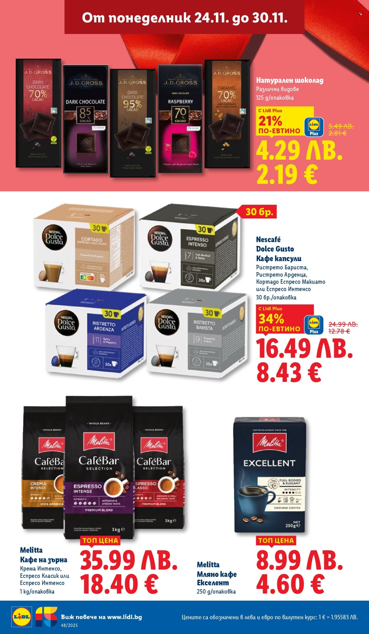 Брошура на Лидл - 24.11.2025 - 30.11.2025. Страница 20