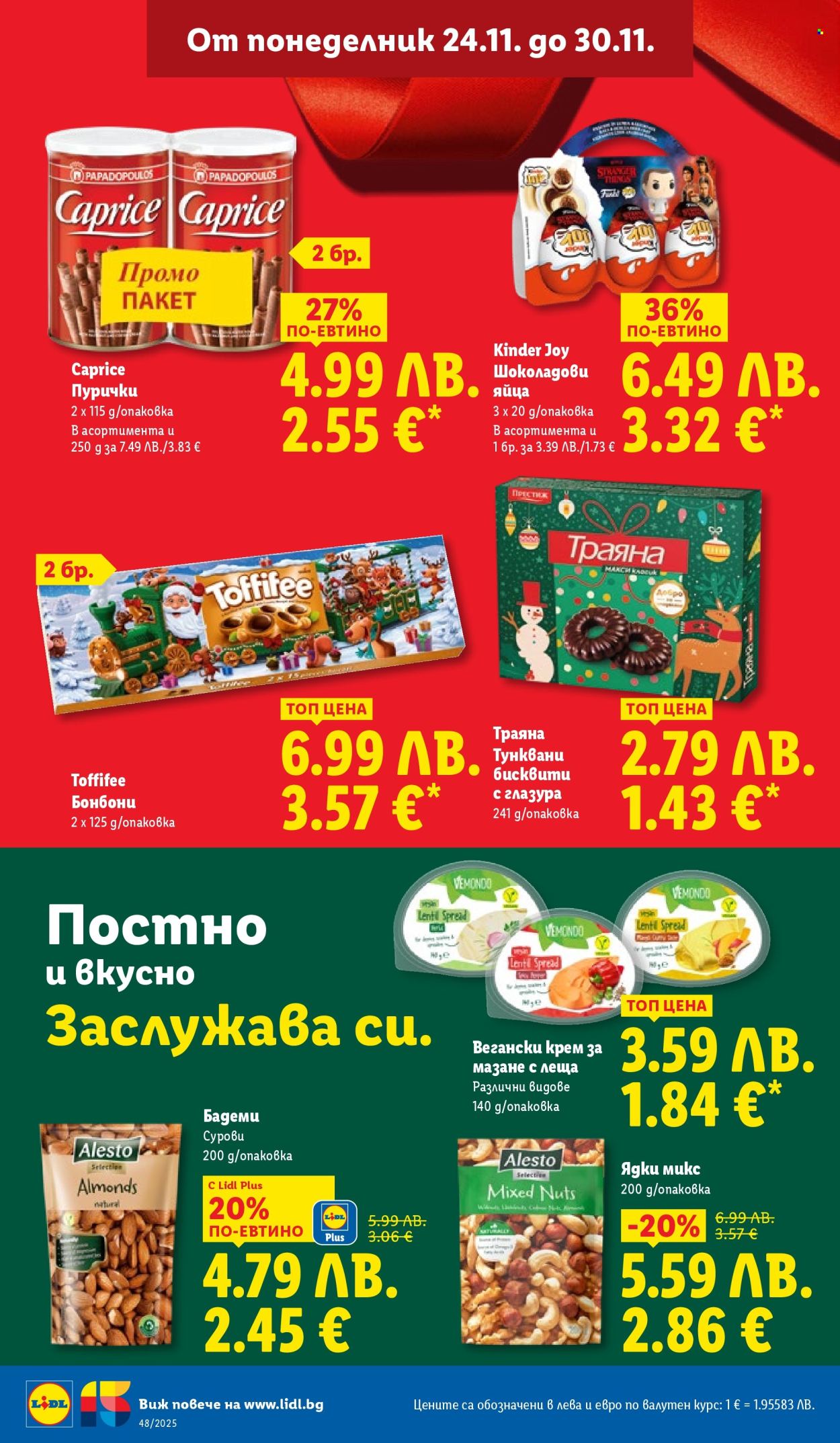 Брошура на Лидл - 24.11.2025 - 30.11.2025. Страница 24