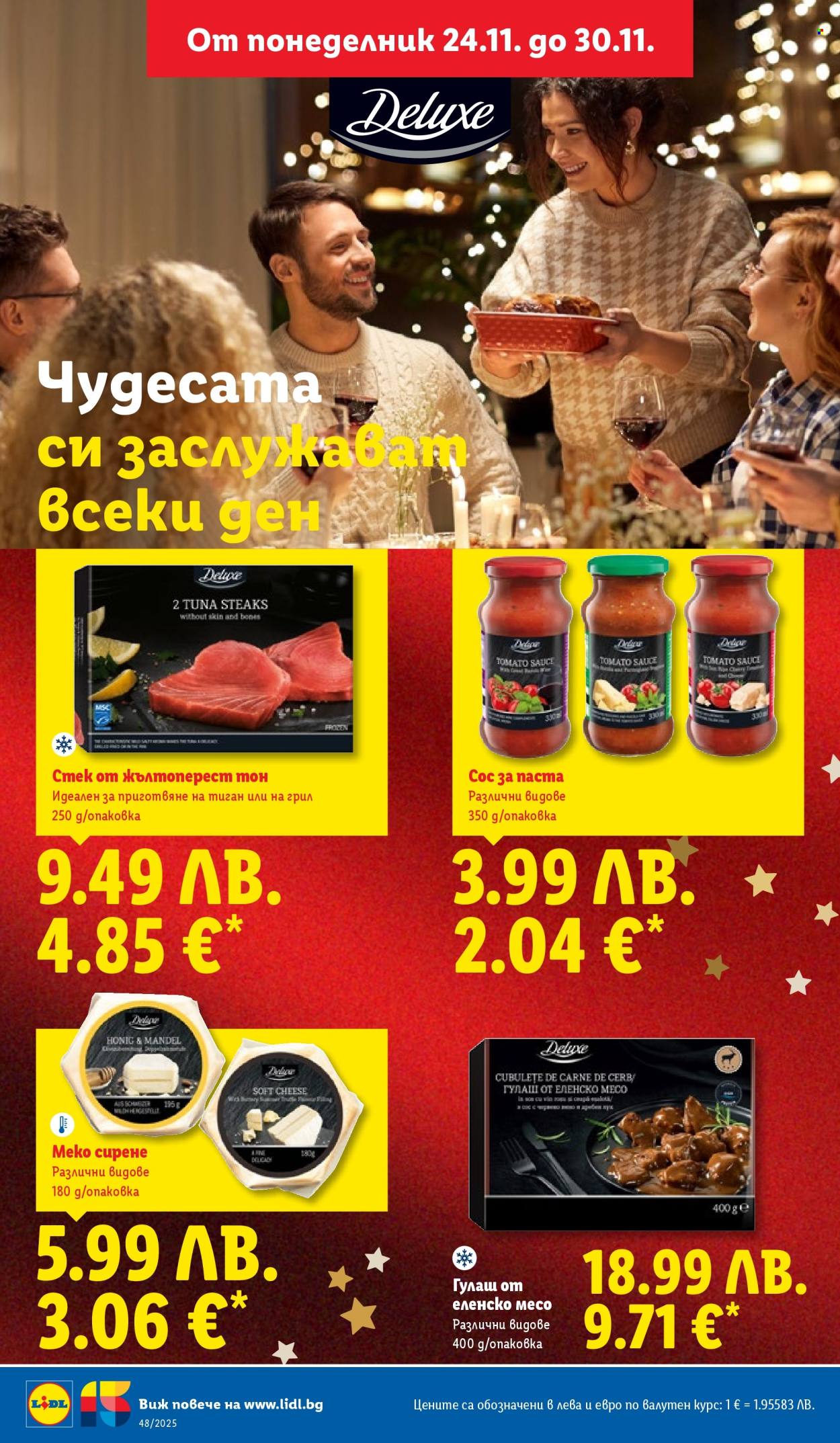 Брошура на Лидл - 24.11.2025 - 30.11.2025. Страница 30