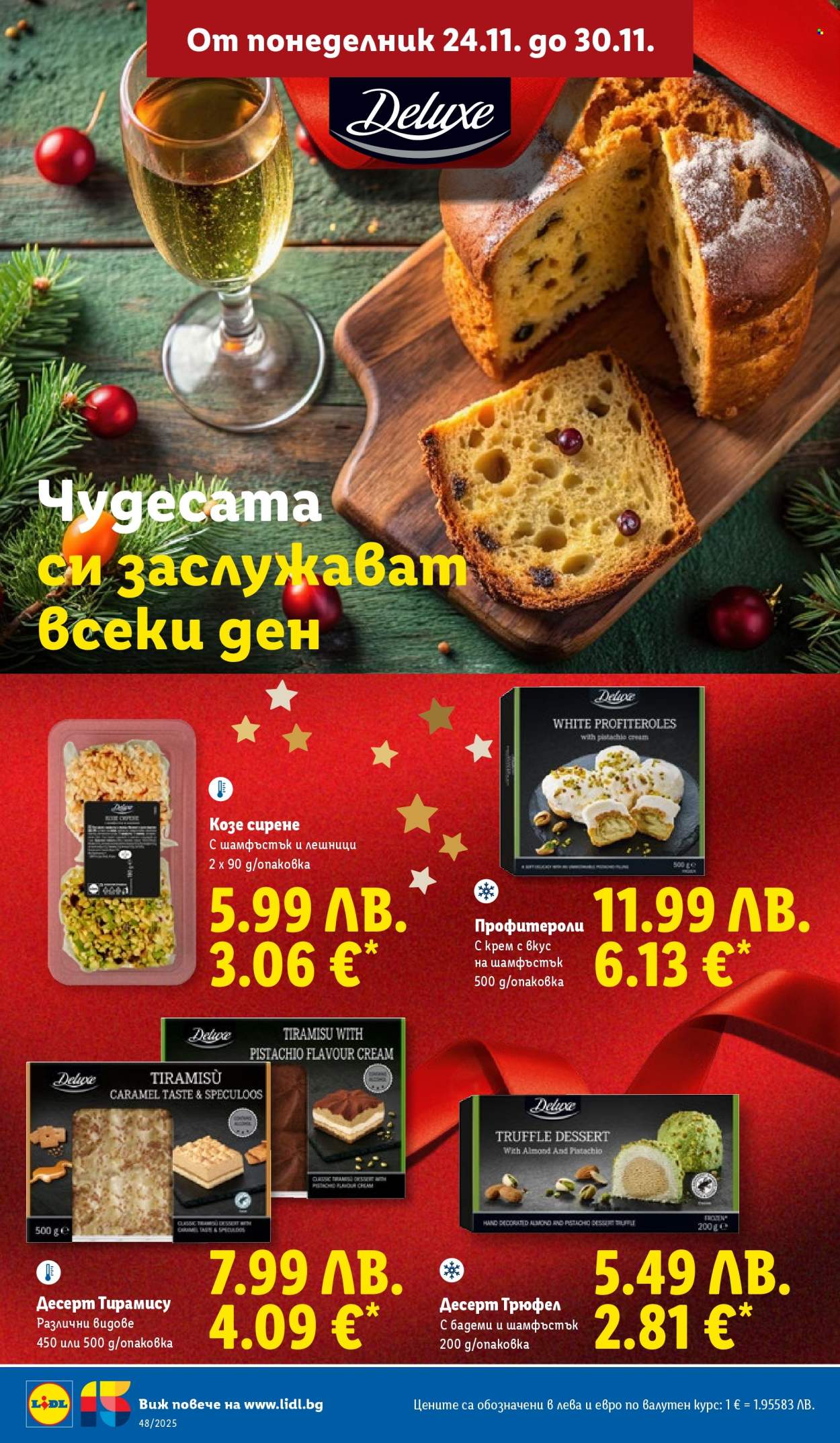 Брошура на Лидл - 24.11.2025 - 30.11.2025. Страница 32