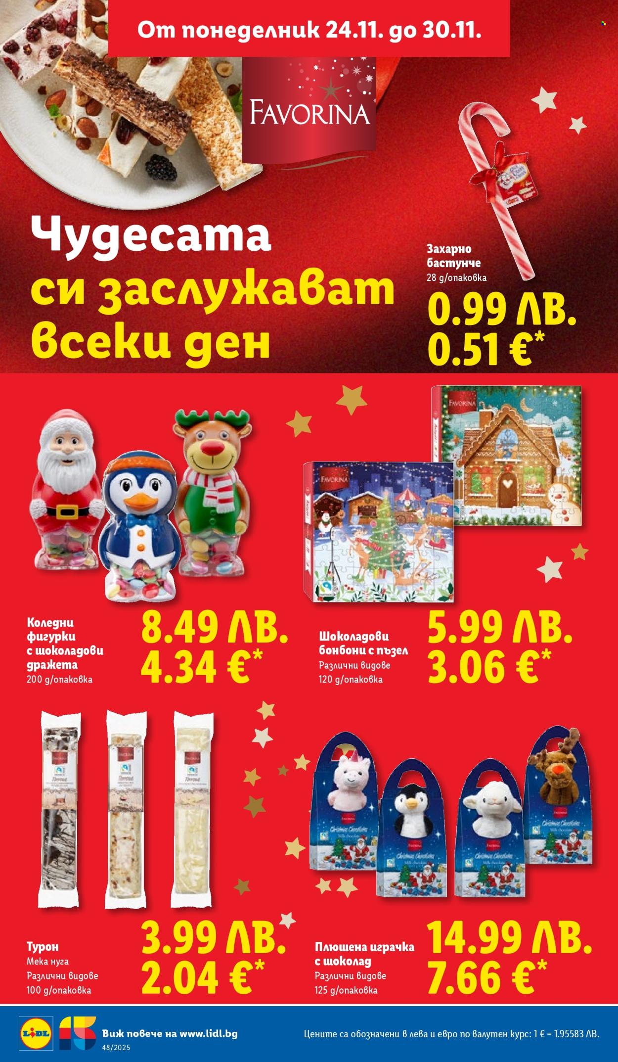 Брошура на Лидл - 24.11.2025 - 30.11.2025. Страница 34