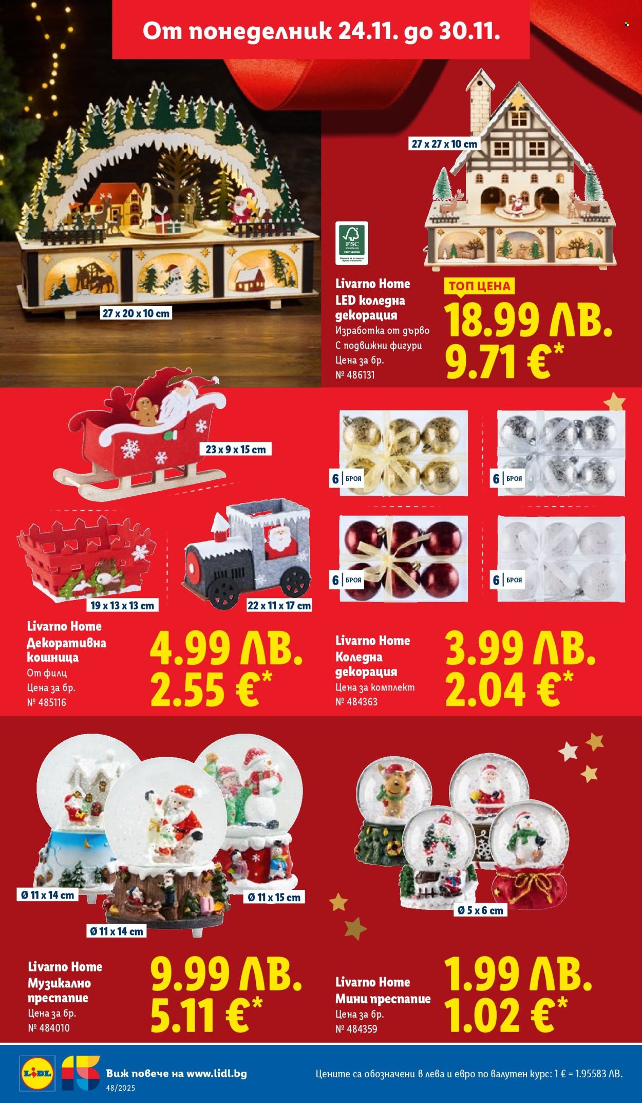 Брошура на Лидл - 24.11.2025 - 30.11.2025. Страница 36