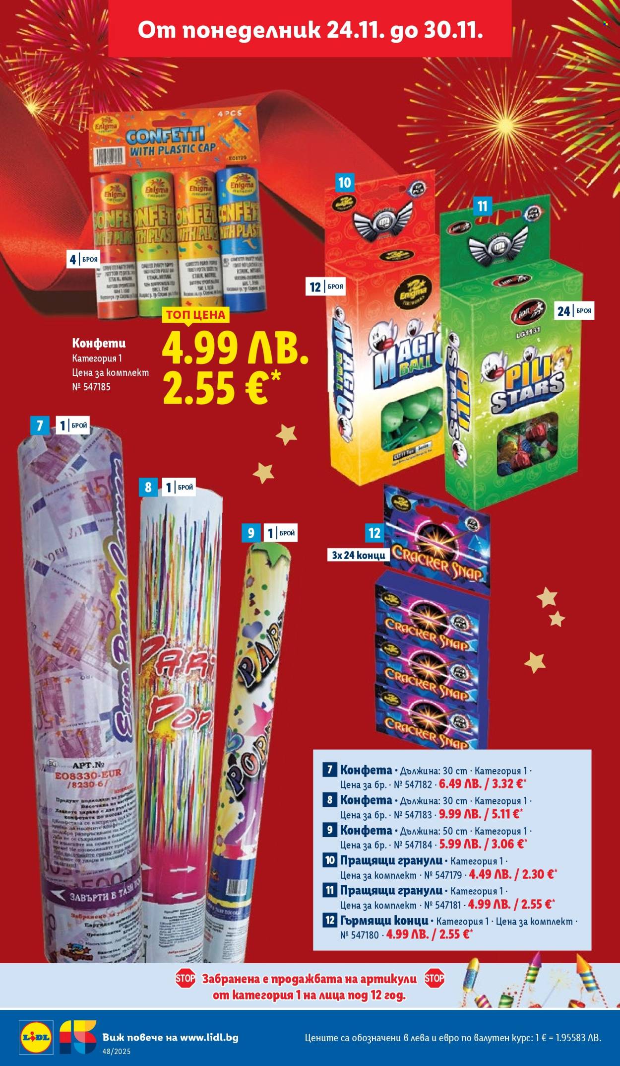 Брошура на Лидл - 24.11.2025 - 30.11.2025. Страница 52