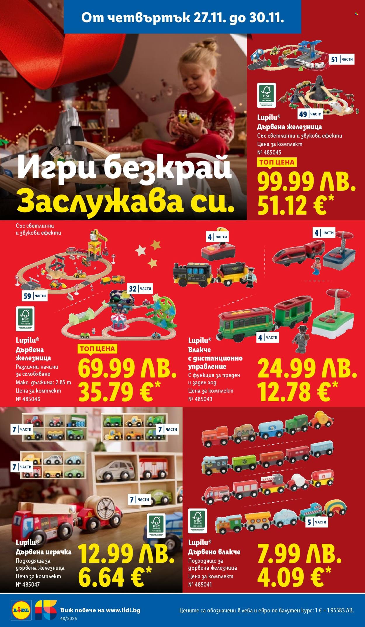 Брошура на Лидл - 24.11.2025 - 30.11.2025. Страница 62