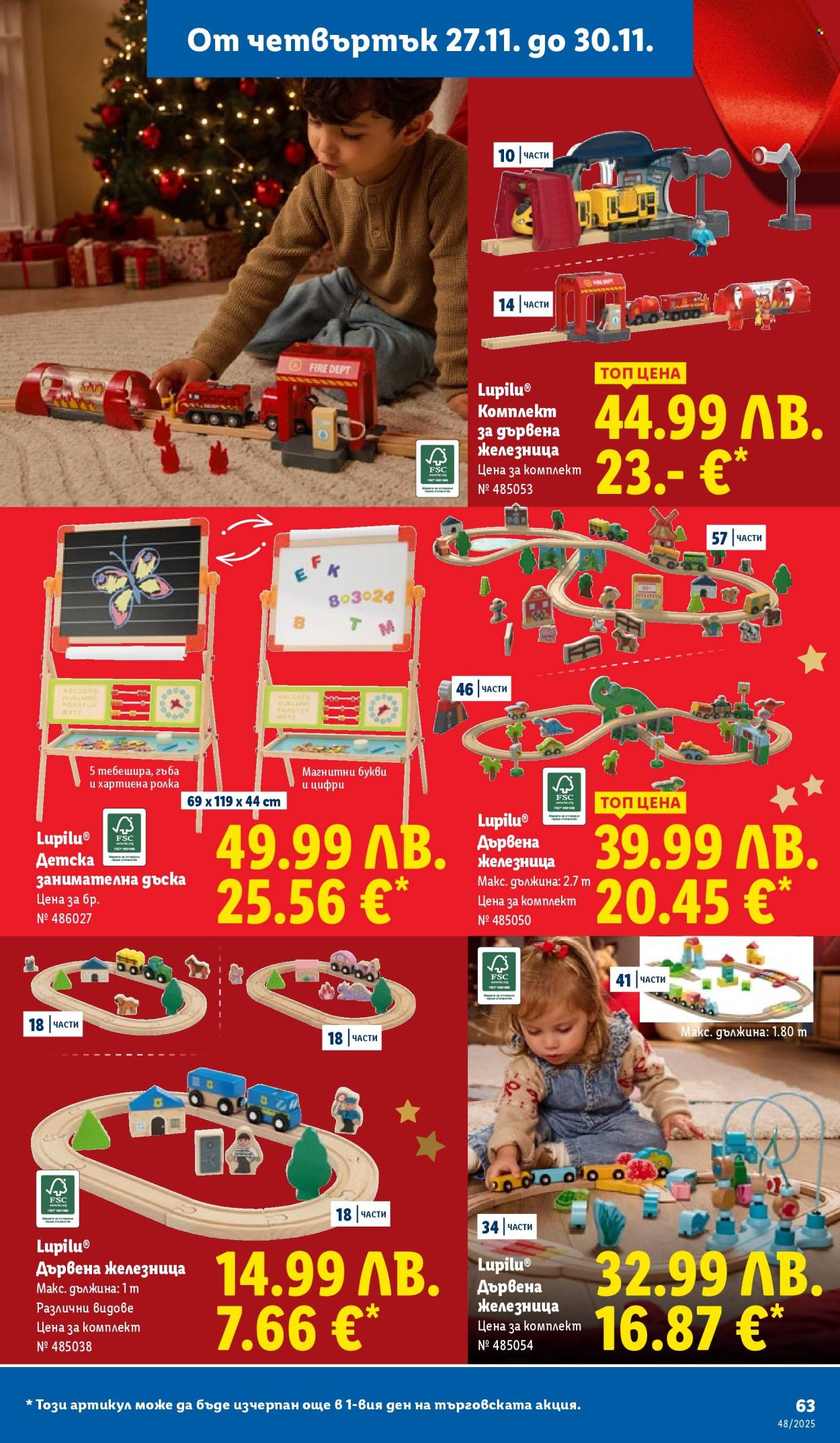 Брошура на Лидл - 24.11.2025 - 30.11.2025. Страница 63