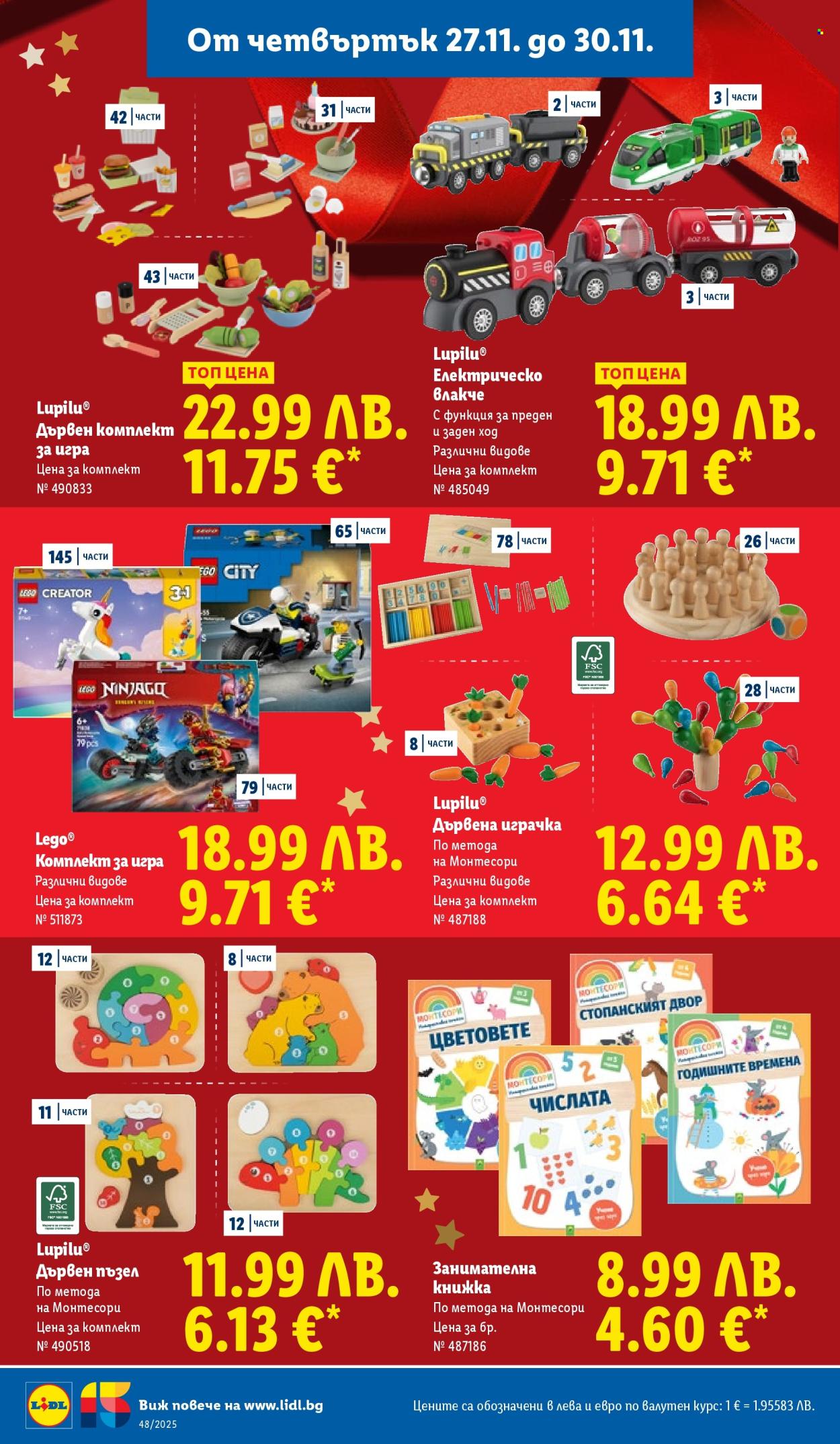 Брошура на Лидл - 24.11.2025 - 30.11.2025. Страница 64