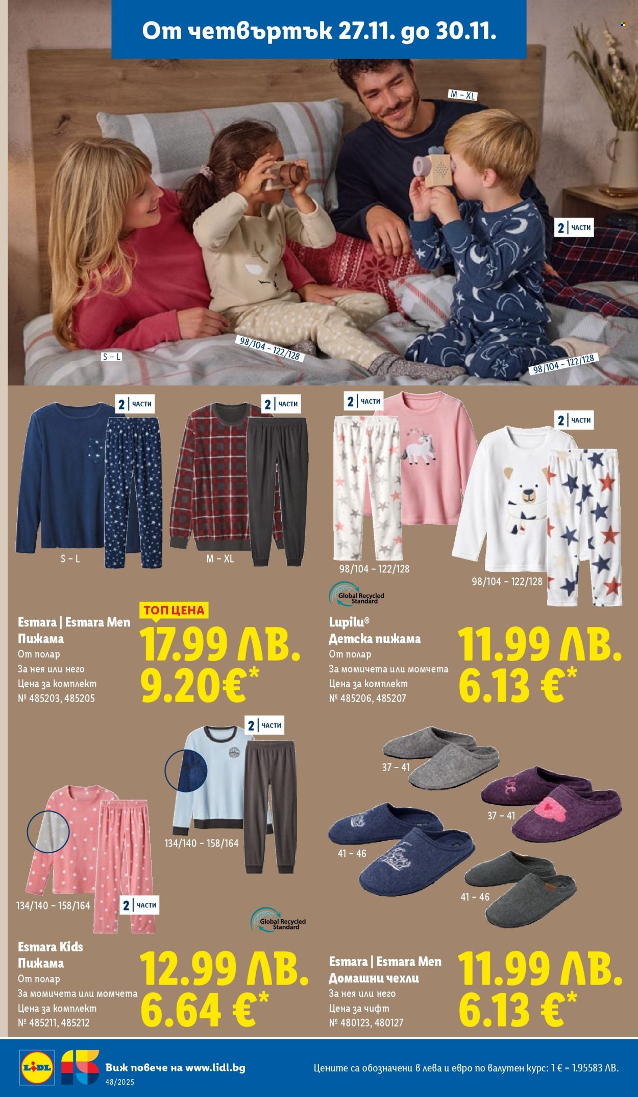 Брошура на Лидл - 24.11.2025 - 30.11.2025. Страница 66