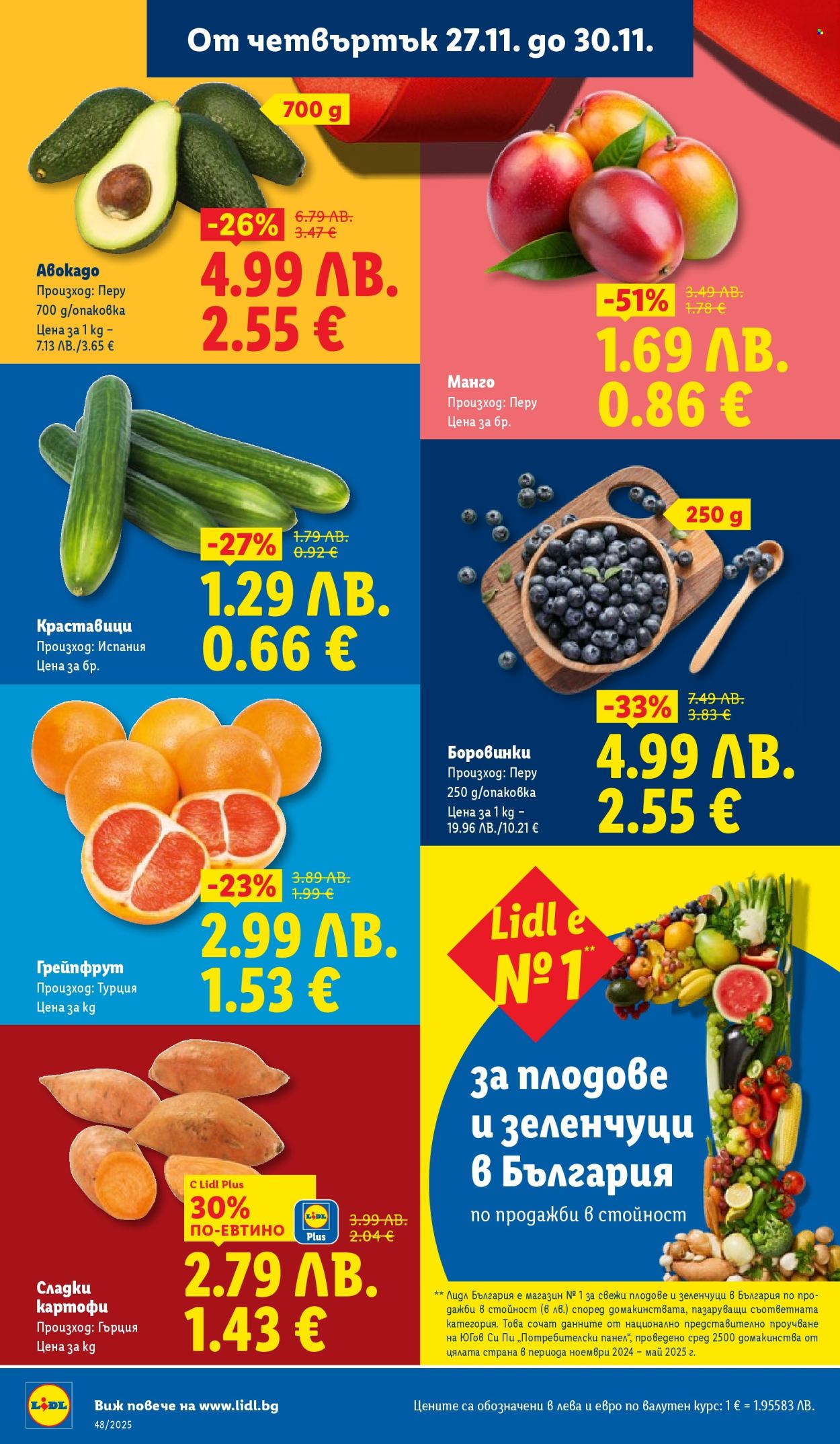 Брошура на Лидл - 24.11.2025 - 30.11.2025. Страница 68