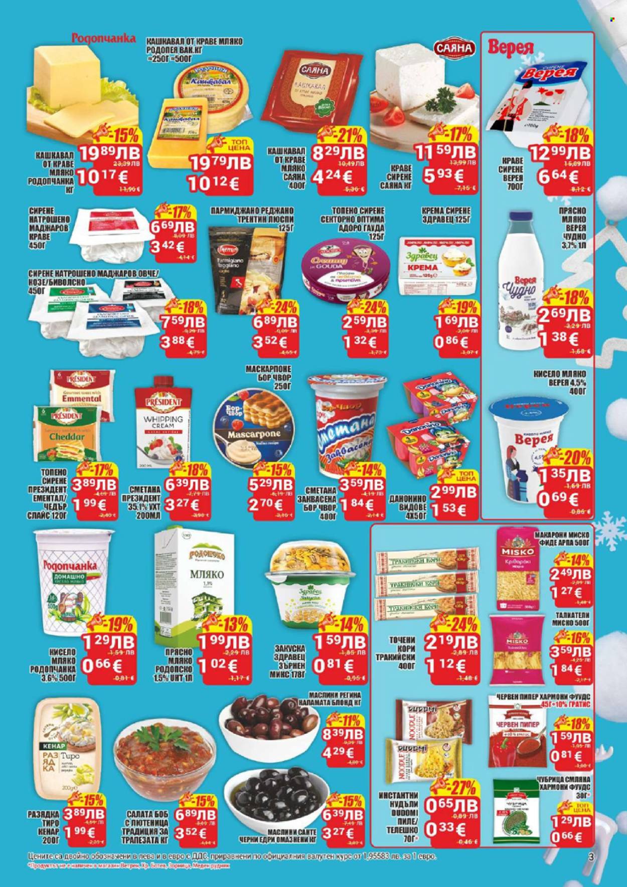 Брошура на CBA - 20.11.2025 - 26.11.2025. Страница 3