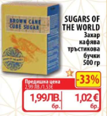 SUGARS OF THE WORLD
