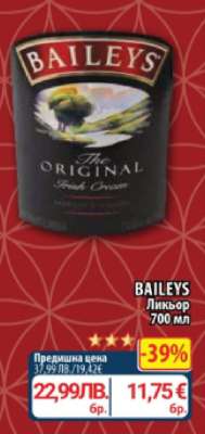 BAILEYS Ликьор
