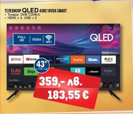 ТЕЛЕВИЗОР QLED 43N218VDA SMART
