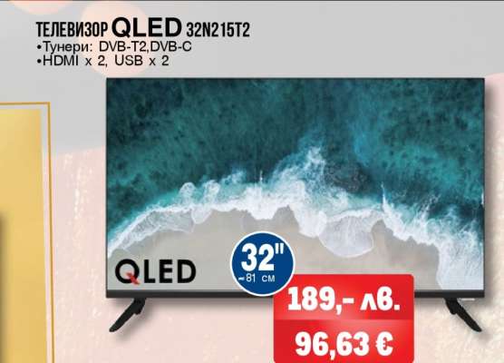 Телевизор QLED 32N215T2