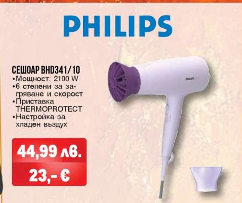 СЕШОАР BHD341/10