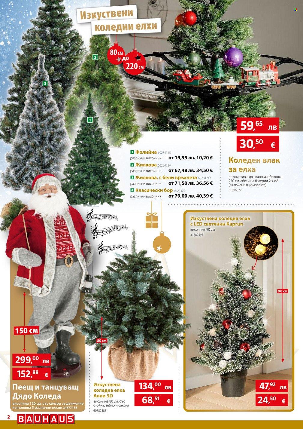 Брошура на BAUHAUS - 20.11.2025 - 03.12.2025. Страница 2