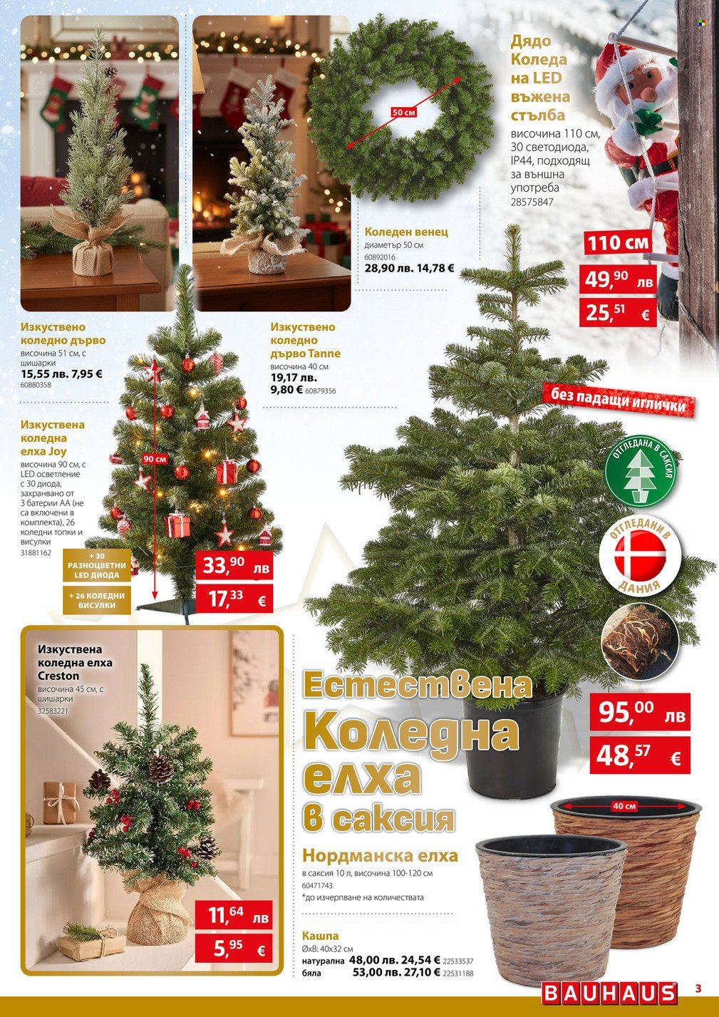 Брошура на BAUHAUS - 20.11.2025 - 03.12.2025. Страница 3