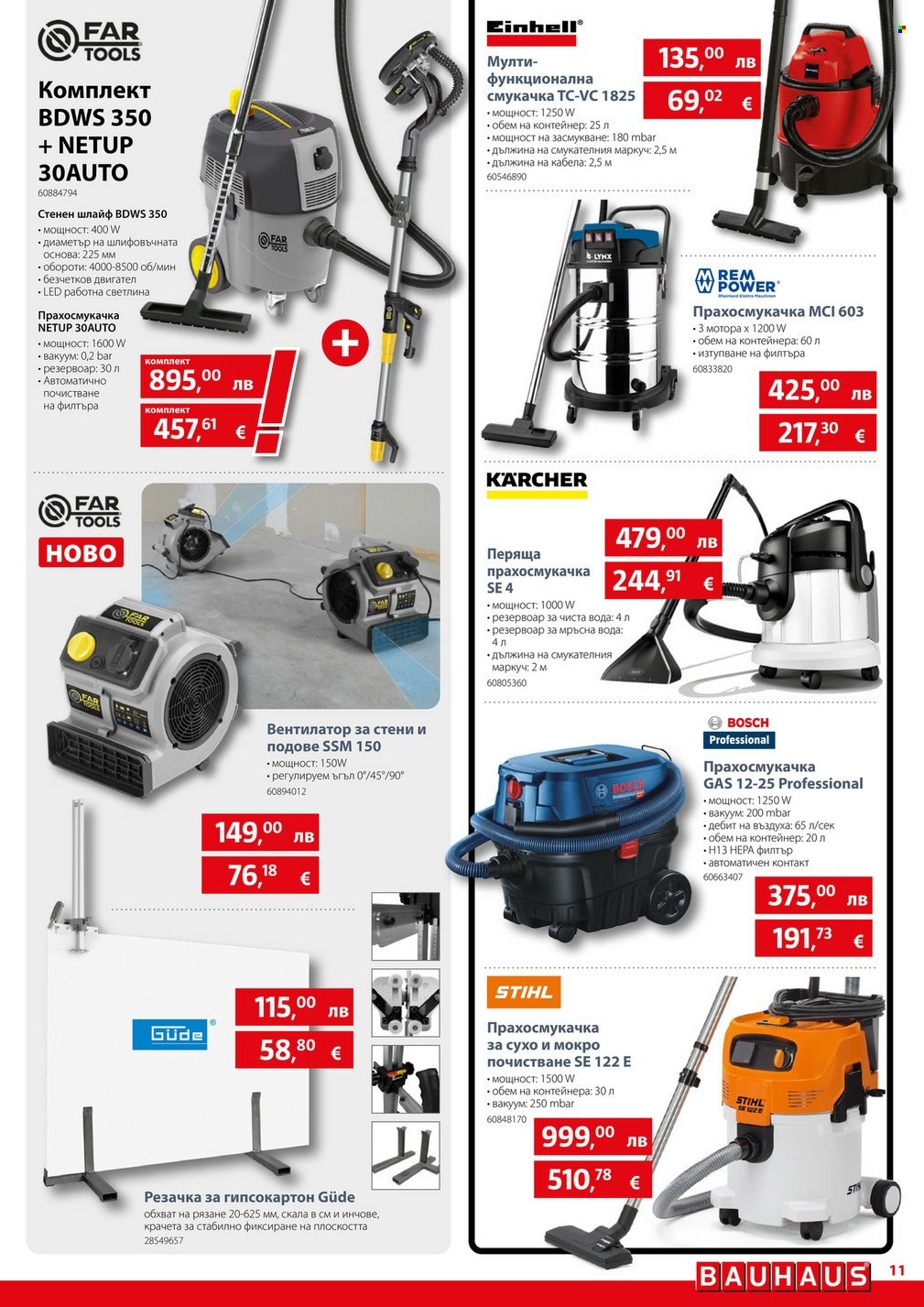 Брошура на BAUHAUS - 20.11.2025 - 03.12.2025. Страница 11
