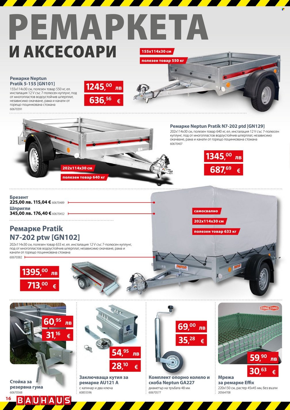 Брошура на BAUHAUS - 20.11.2025 - 03.12.2025. Страница 16