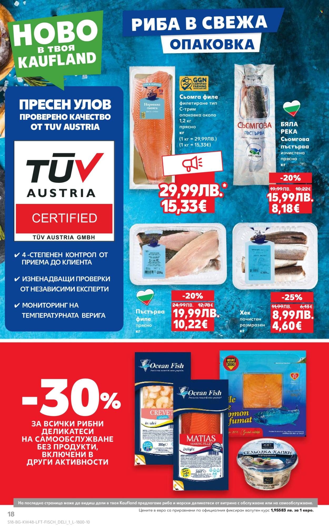 Брошура на Кауфланд - 24.11.2025 - 30.11.2025. Страница 18