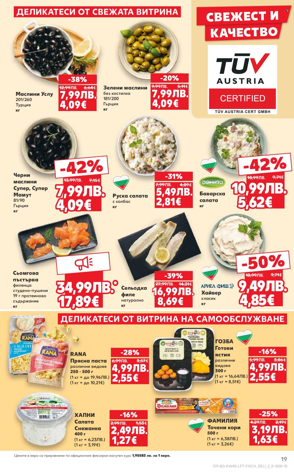 Брошура на Кауфланд - 24.11.2025 - 30.11.2025. Страница 19