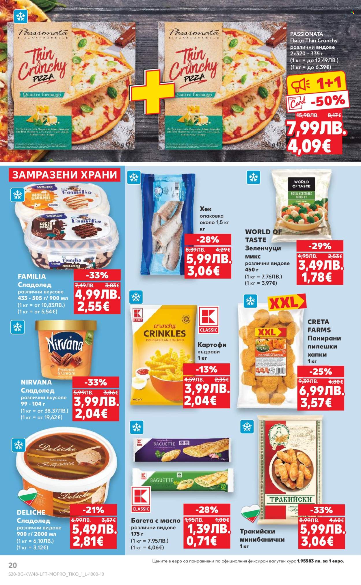 Брошура на Кауфланд - 24.11.2025 - 30.11.2025. Страница 20