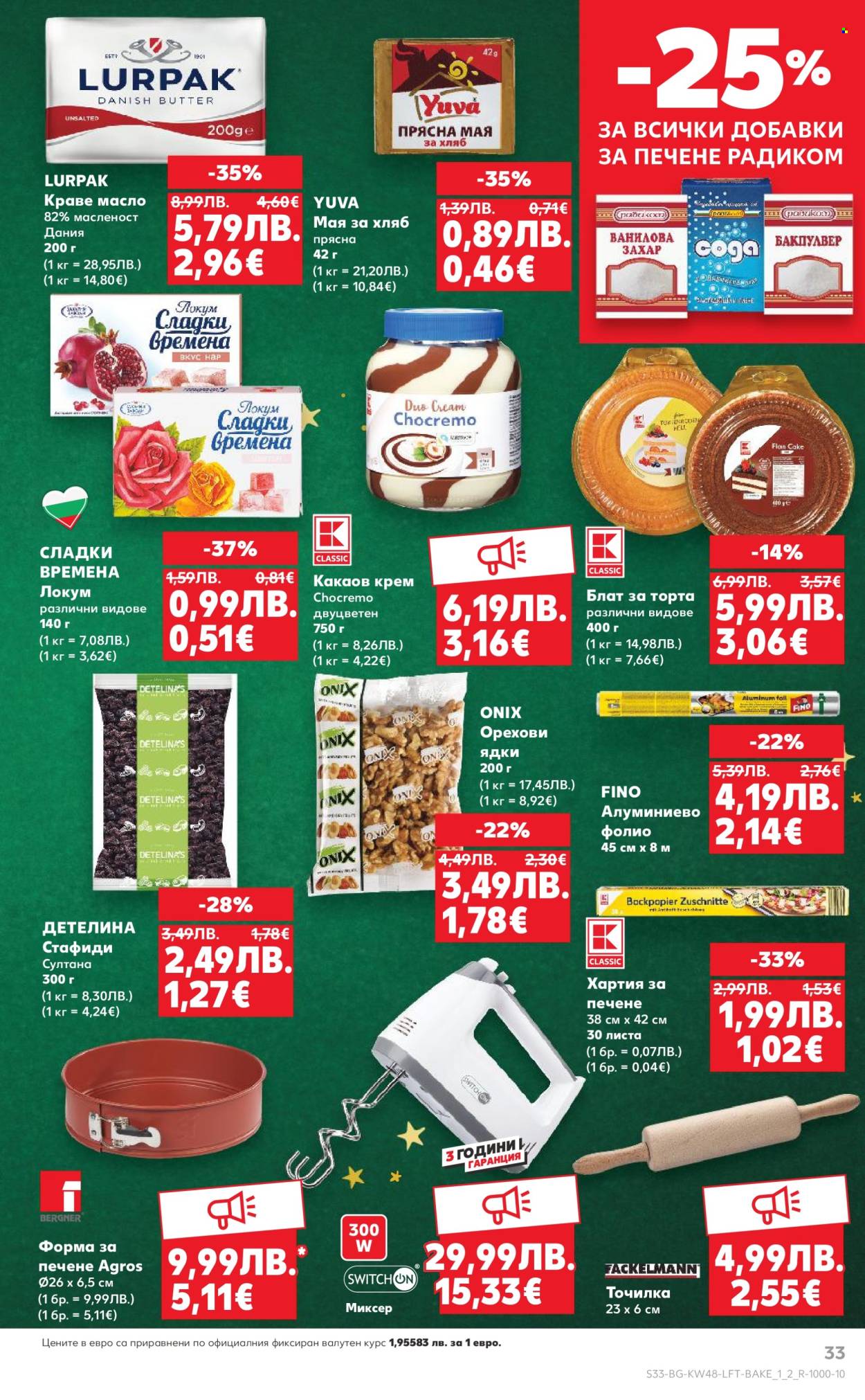 Брошура на Кауфланд - 24.11.2025 - 30.11.2025. Страница 33