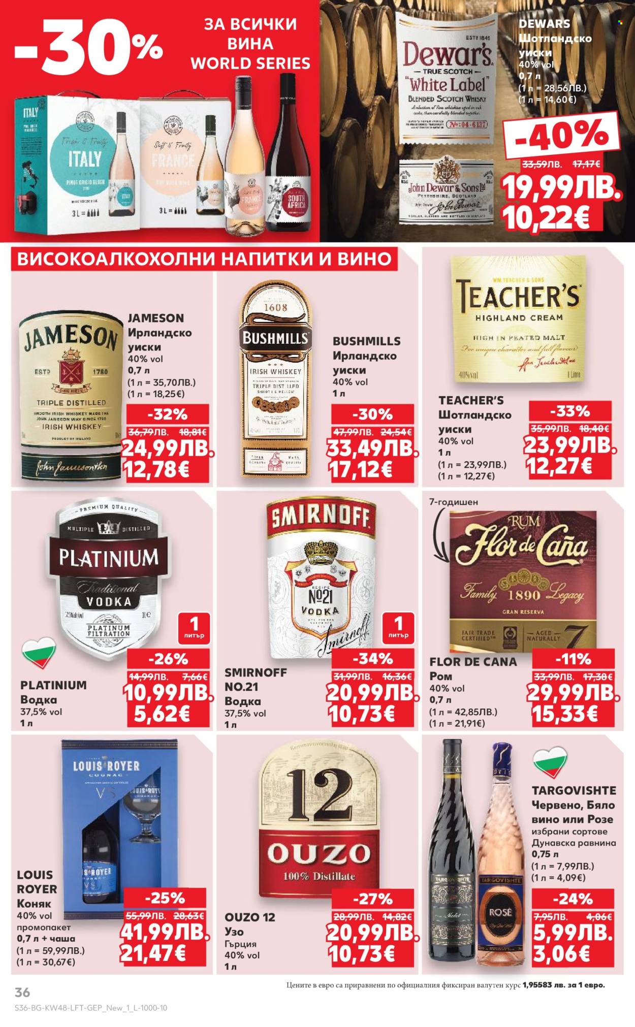 Брошура на Кауфланд - 24.11.2025 - 30.11.2025. Страница 36