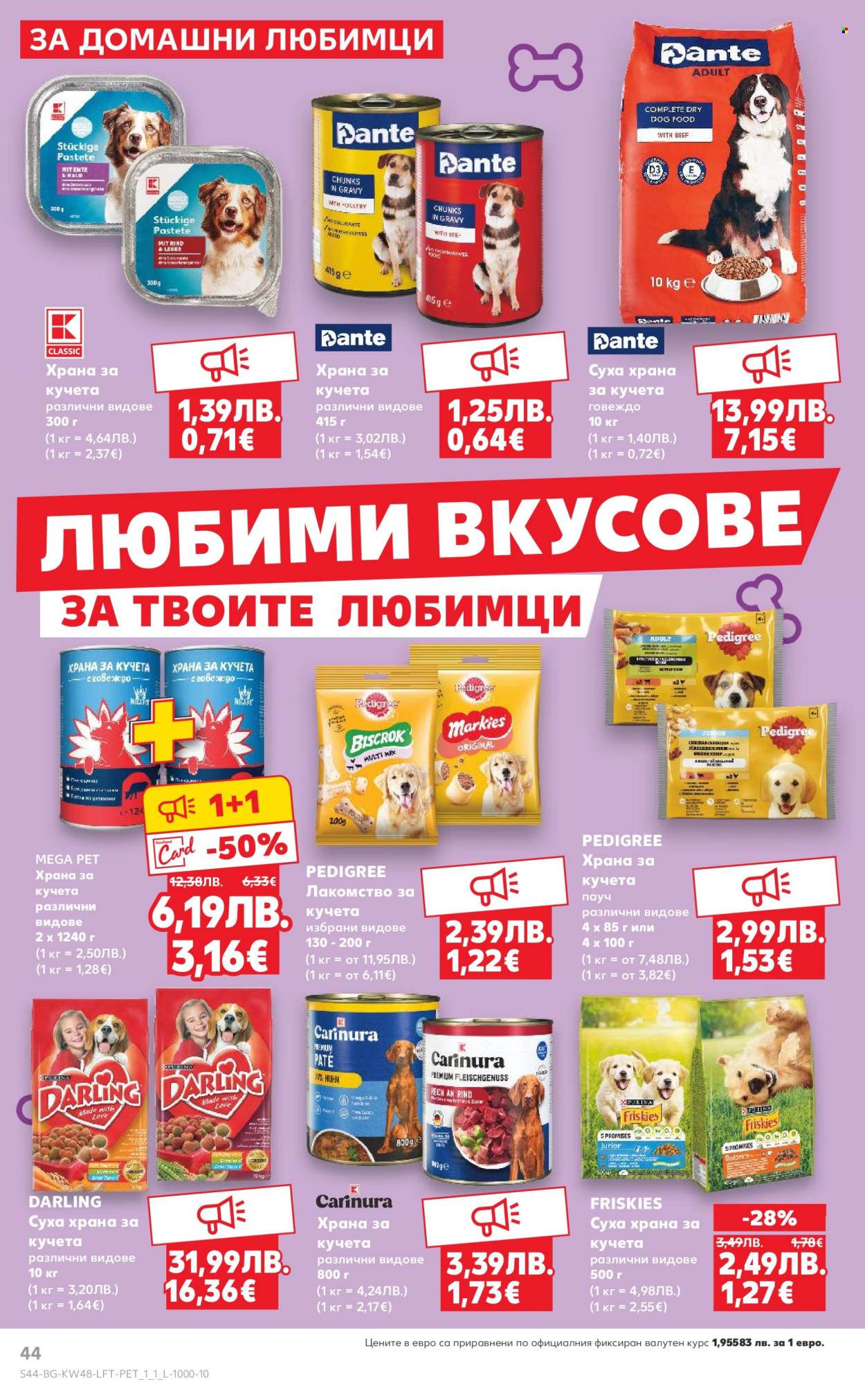 Брошура на Кауфланд - 24.11.2025 - 30.11.2025. Страница 44