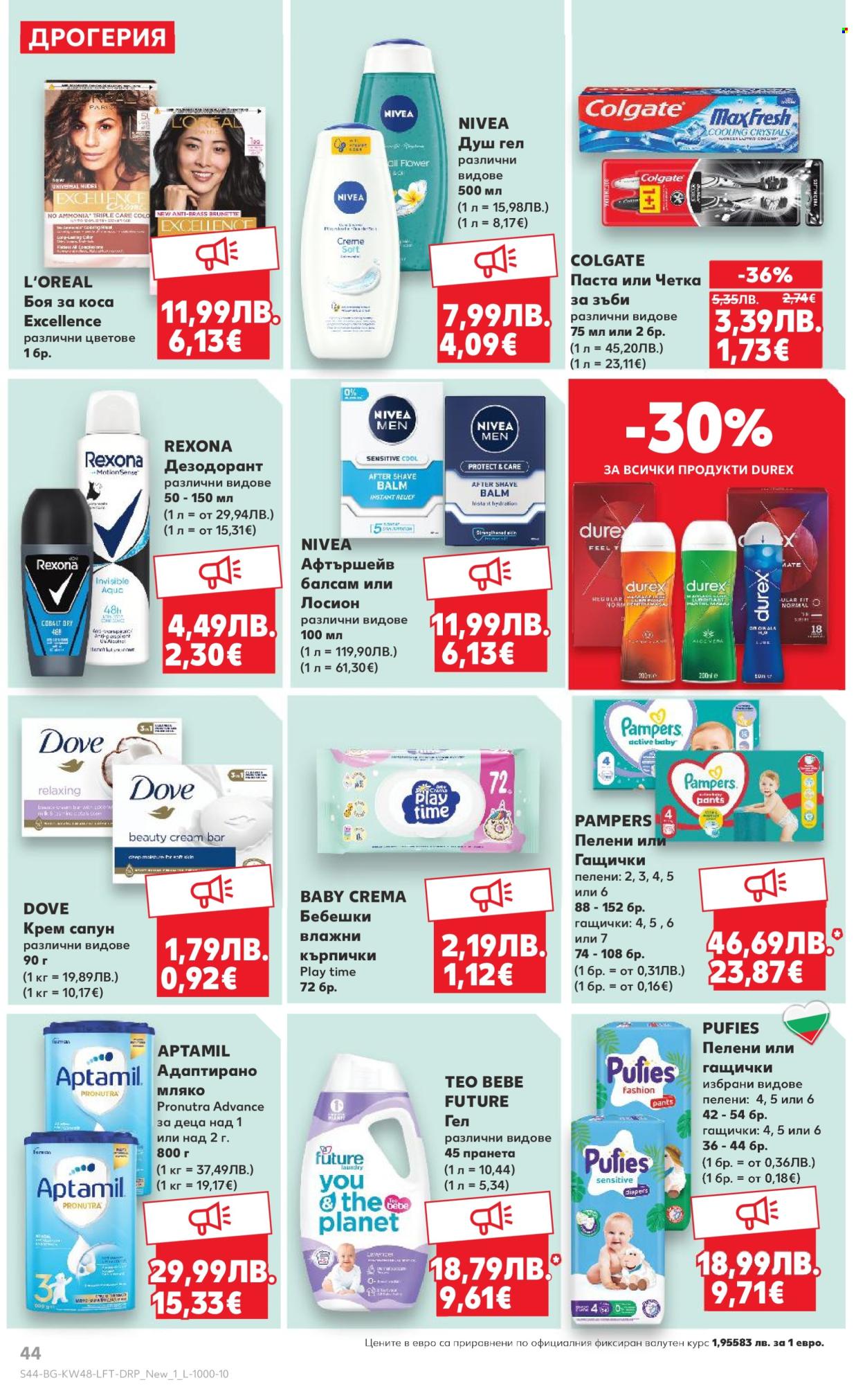 Брошура на Кауфланд - 24.11.2025 - 30.11.2025. Страница 44