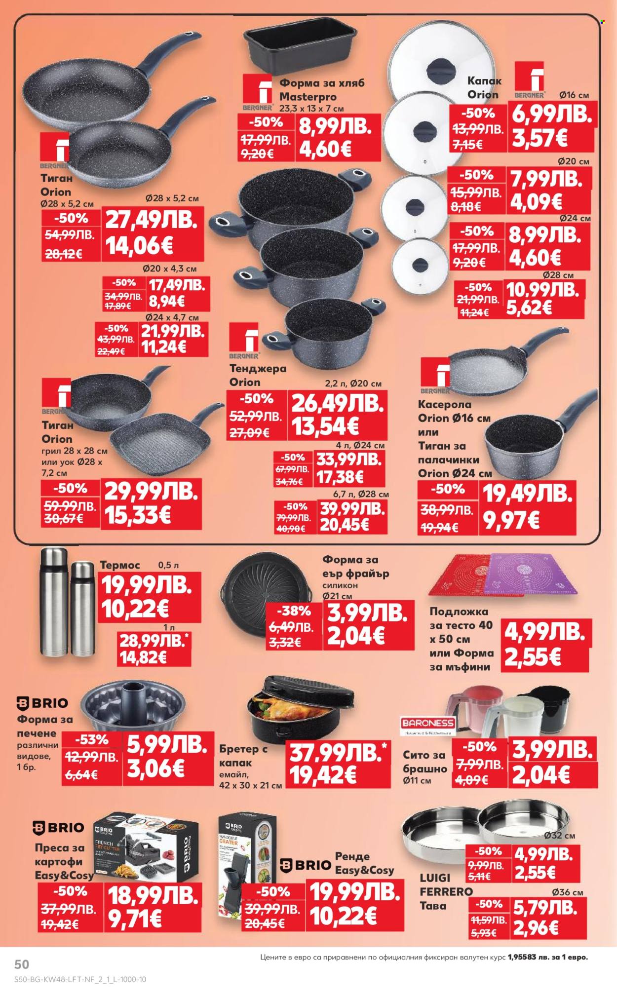 Брошура на Кауфланд - 24.11.2025 - 30.11.2025. Страница 50