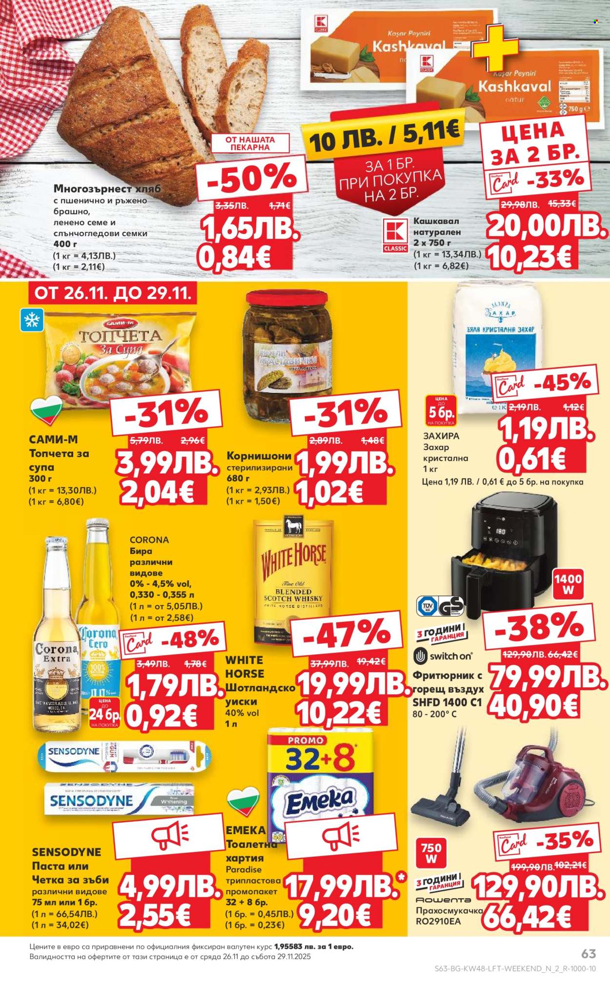 Брошура на Кауфланд - 24.11.2025 - 30.11.2025. Страница 63