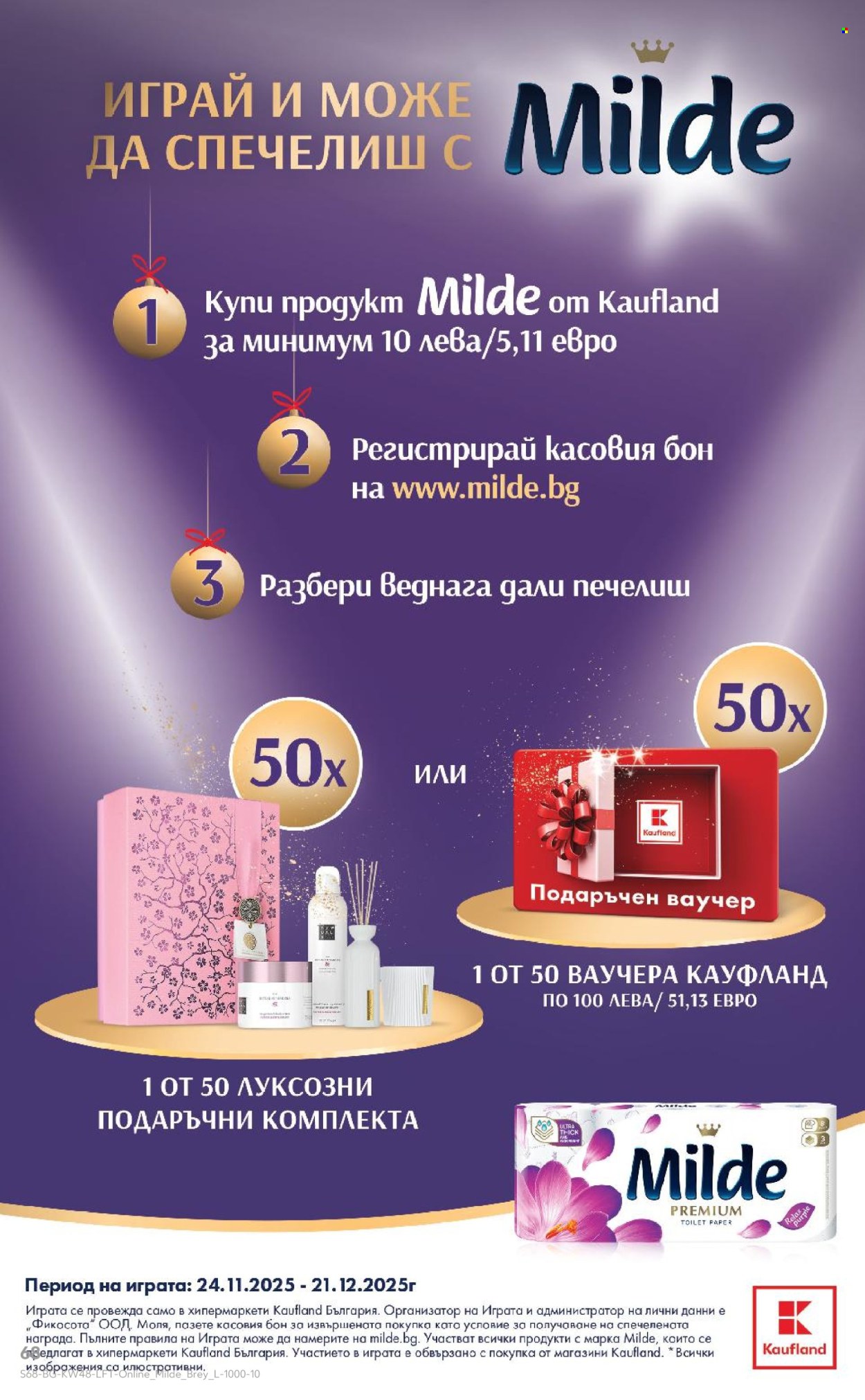 Брошура на Кауфланд - 24.11.2025 - 30.11.2025. Страница 68