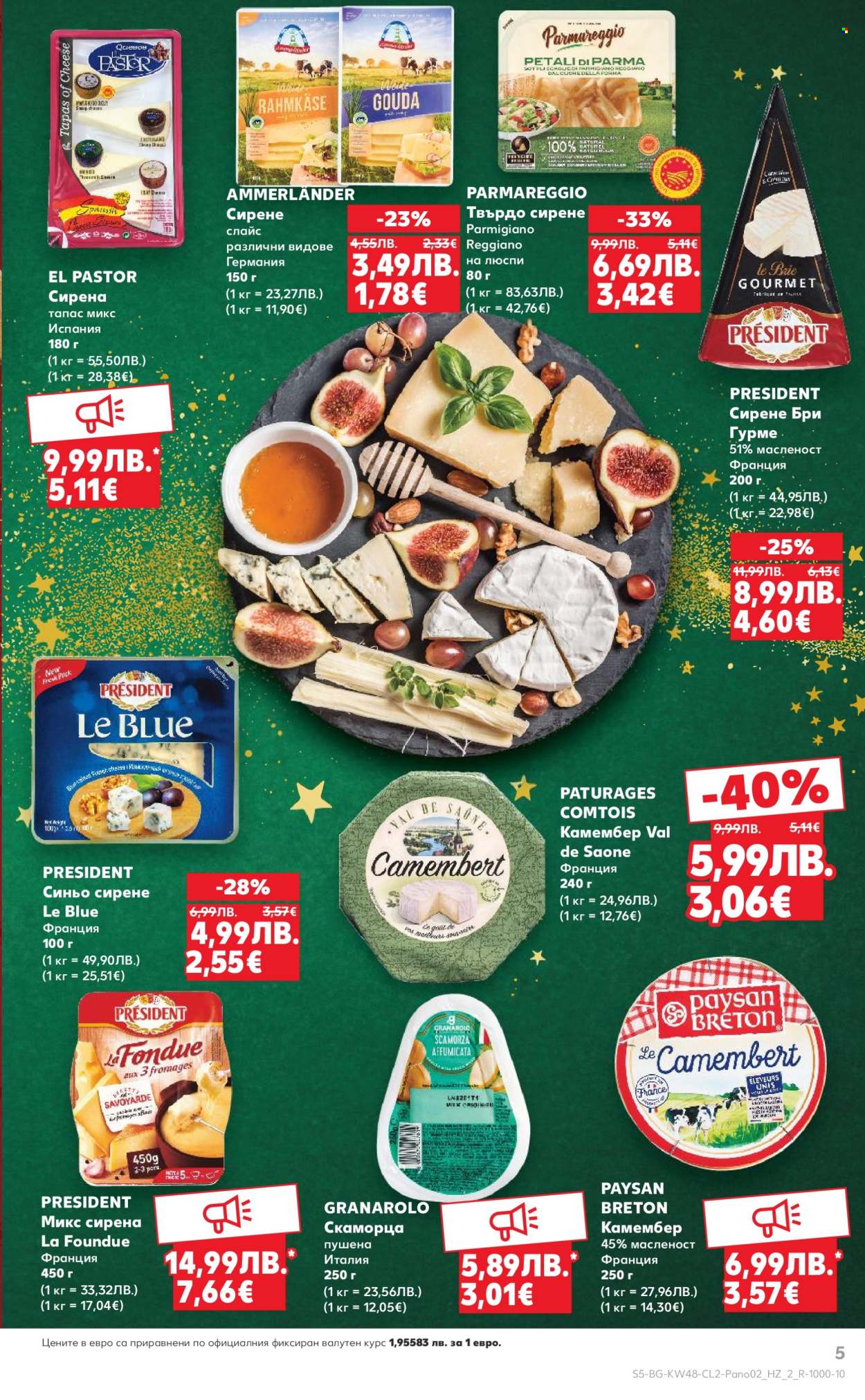 Брошура на Кауфланд - 24.11.2025 - 23.12.2025. Страница 5