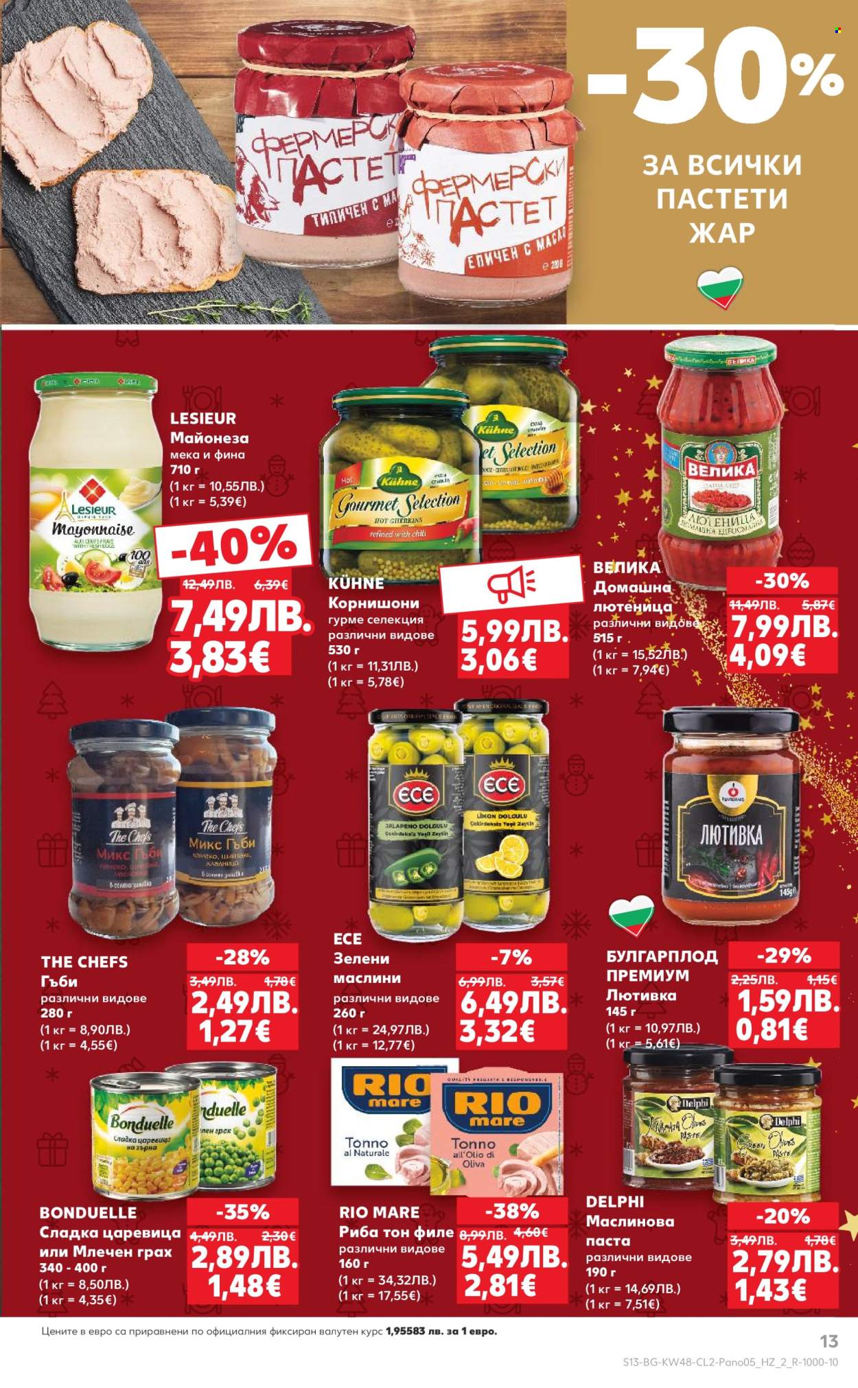 Брошура на Кауфланд - 24.11.2025 - 23.12.2025. Страница 13