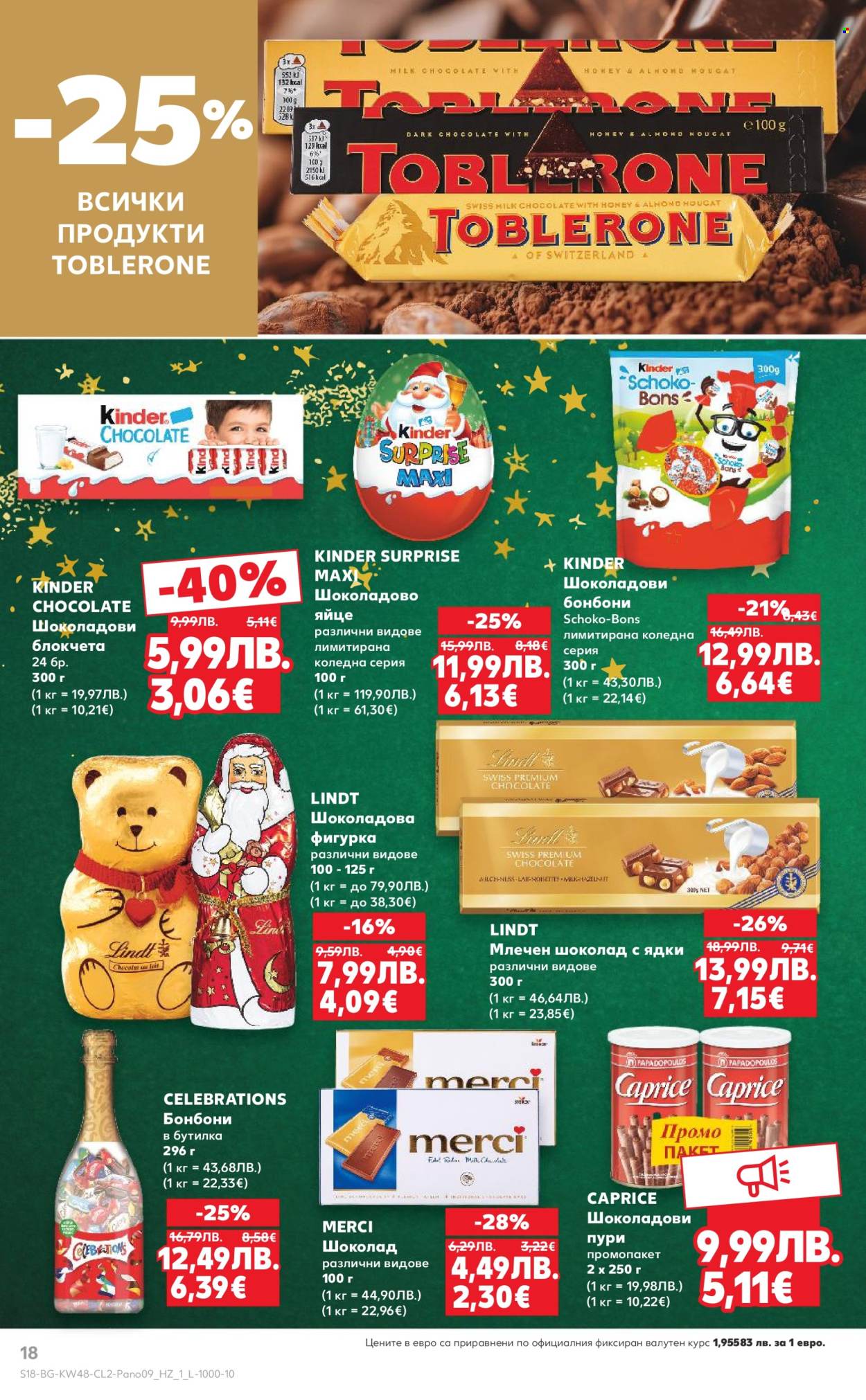 Брошура на Кауфланд - 24.11.2025 - 23.12.2025. Страница 18