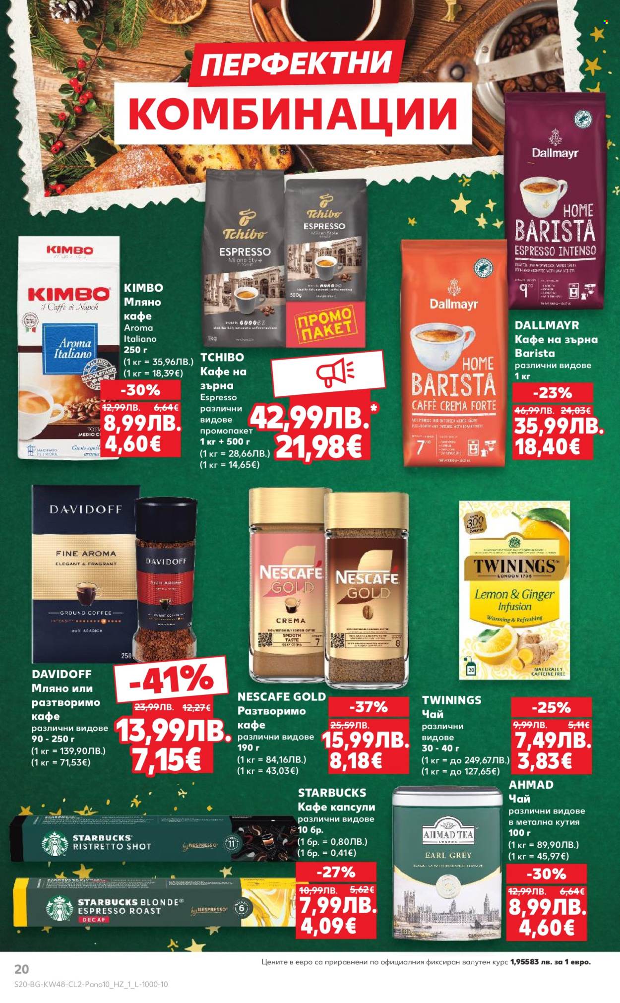 Брошура на Кауфланд - 24.11.2025 - 23.12.2025. Страница 20