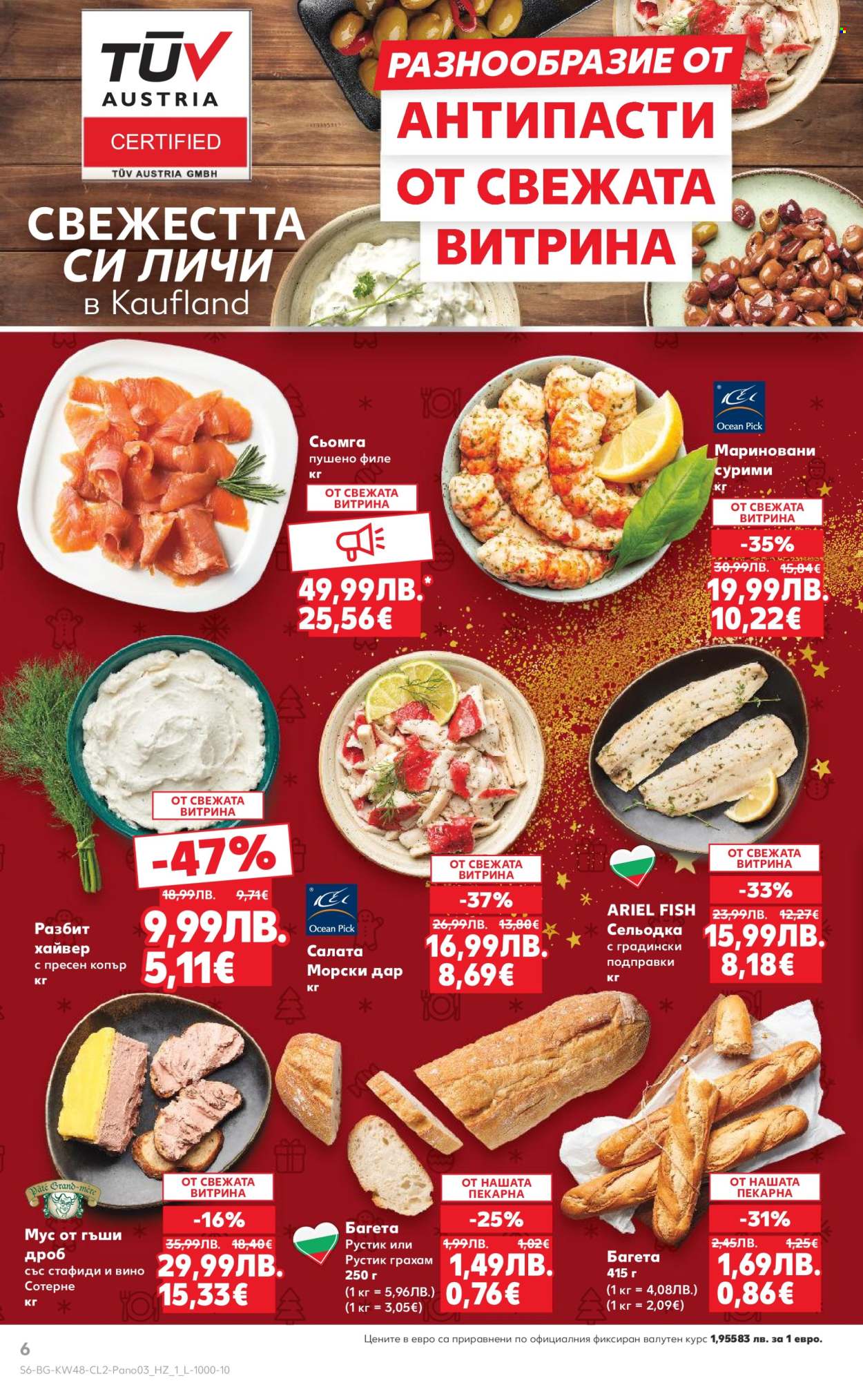 Брошура на Кауфланд - 24.11.2025 - 23.12.2025. Страница 6