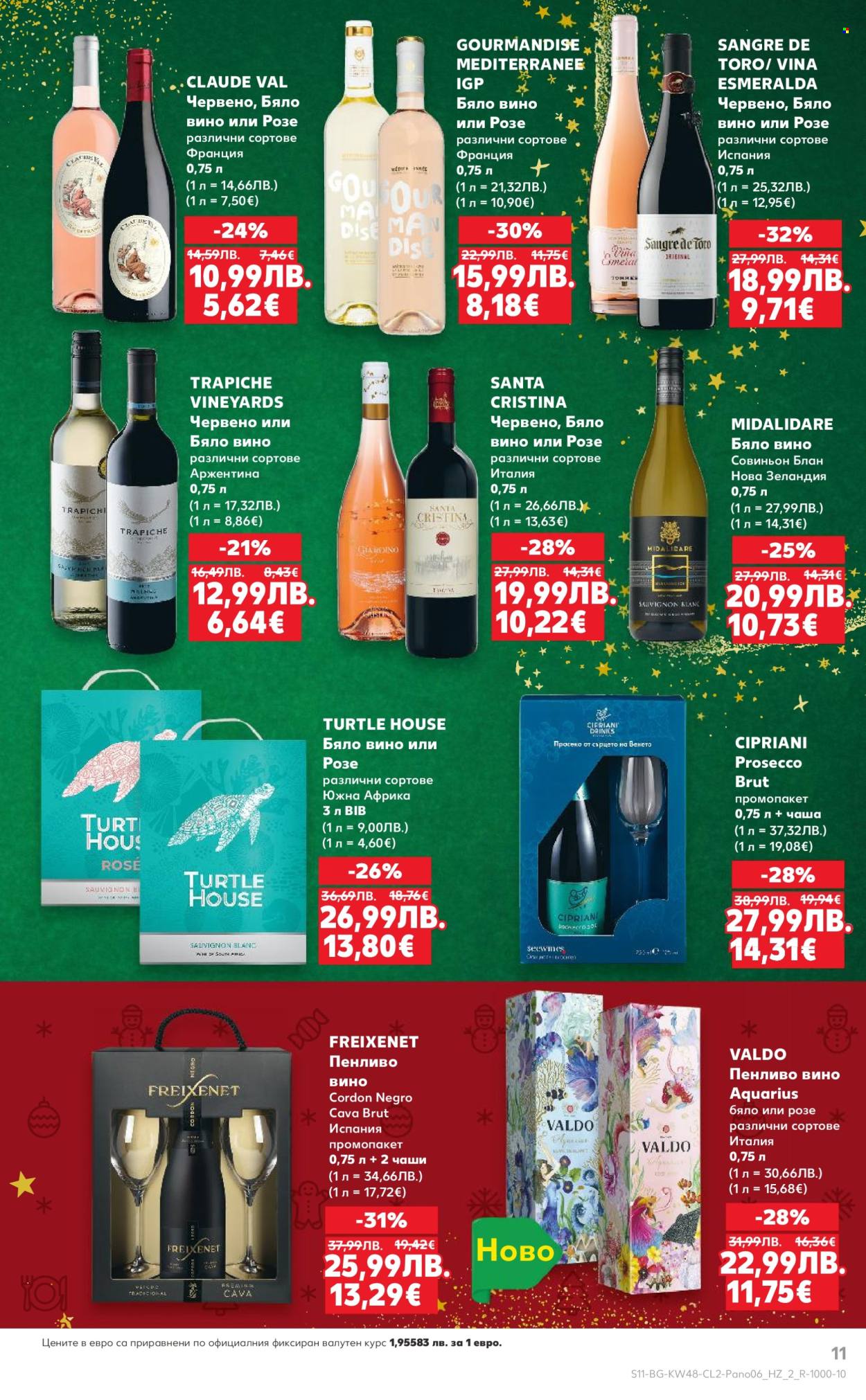 Брошура на Кауфланд - 24.11.2025 - 23.12.2025. Страница 11