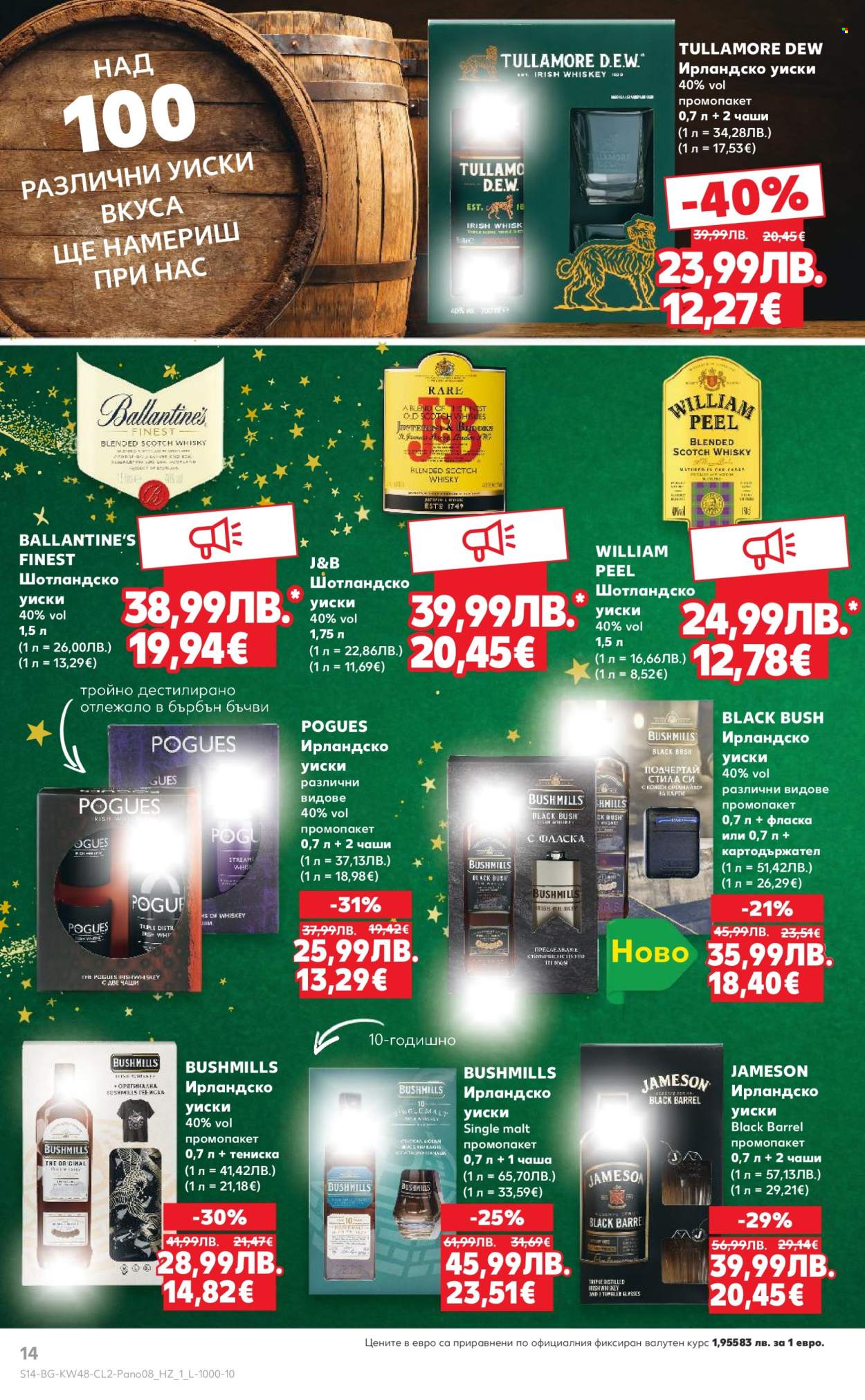 Брошура на Кауфланд - 24.11.2025 - 23.12.2025. Страница 14