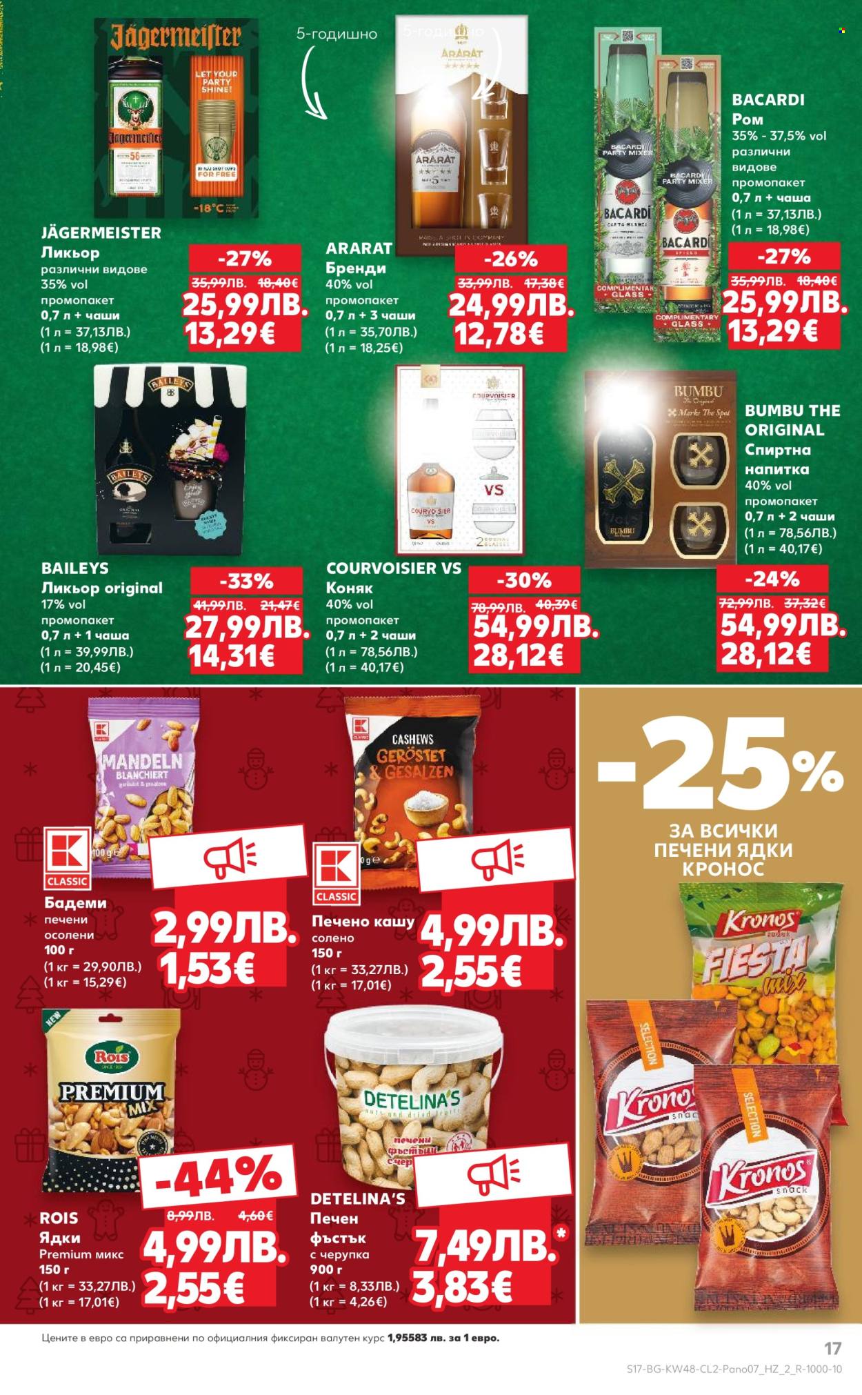 Брошура на Кауфланд - 24.11.2025 - 23.12.2025. Страница 17