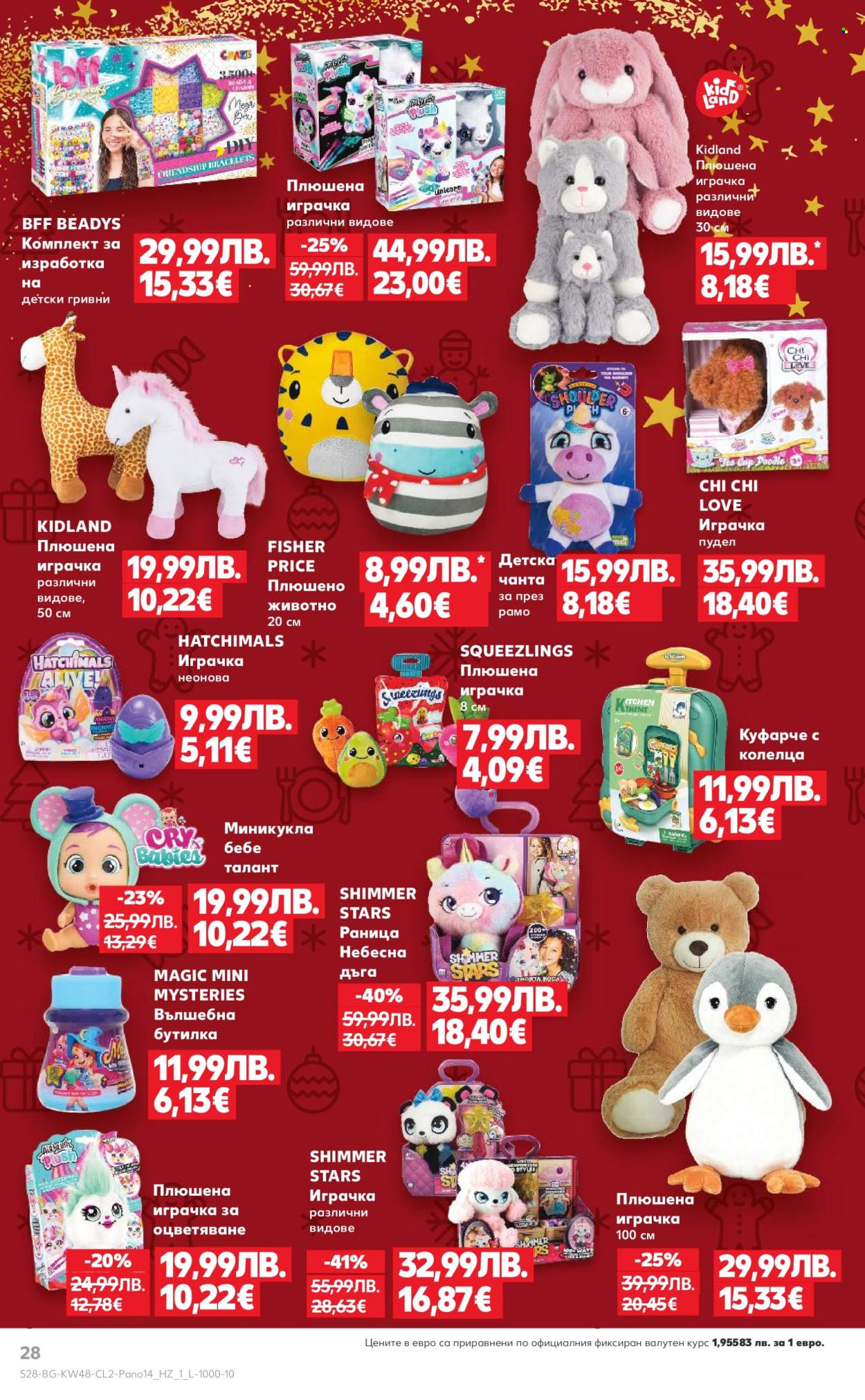 Брошура на Кауфланд - 24.11.2025 - 23.12.2025. Страница 28