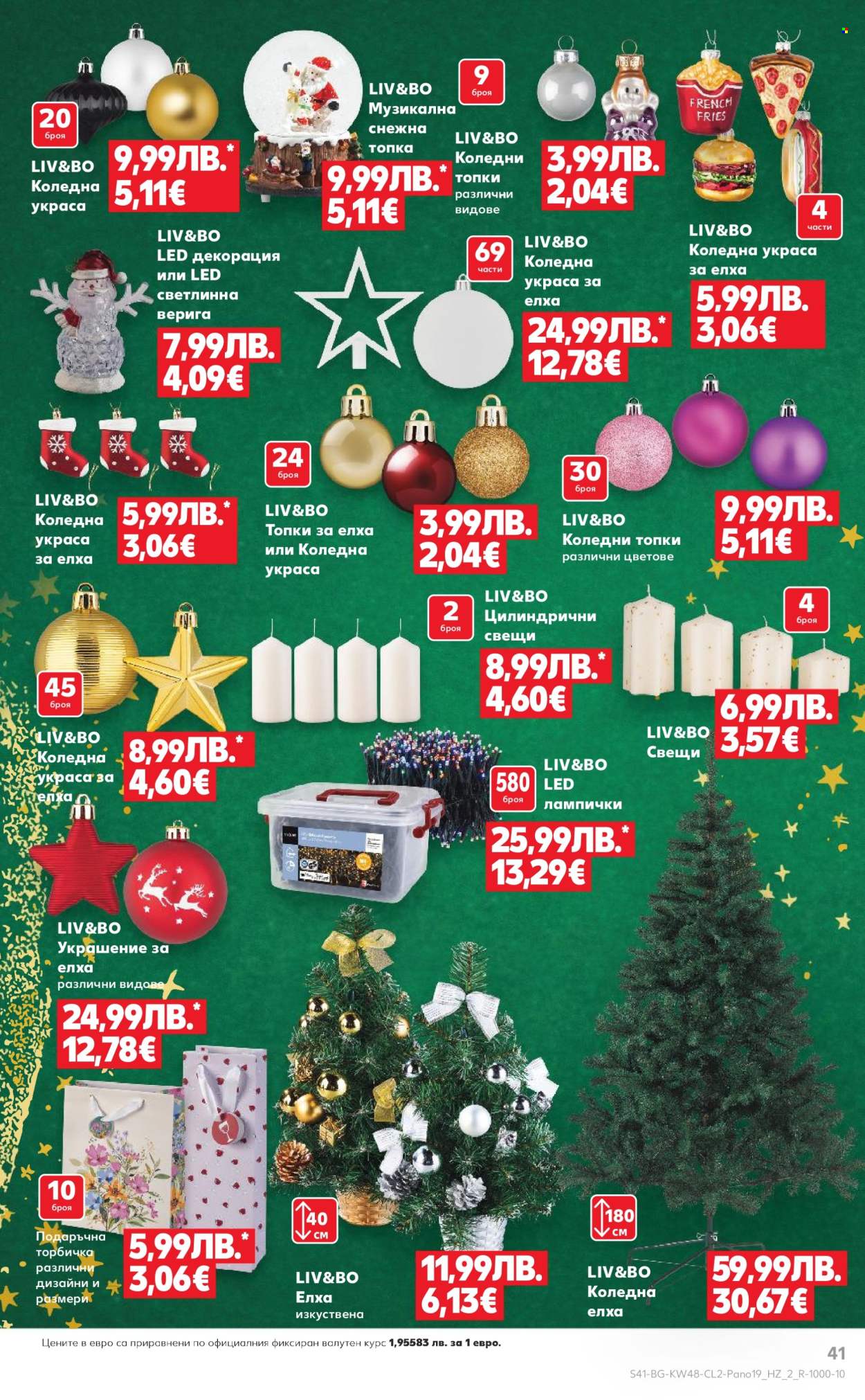 Брошура на Кауфланд - 24.11.2025 - 23.12.2025. Страница 41