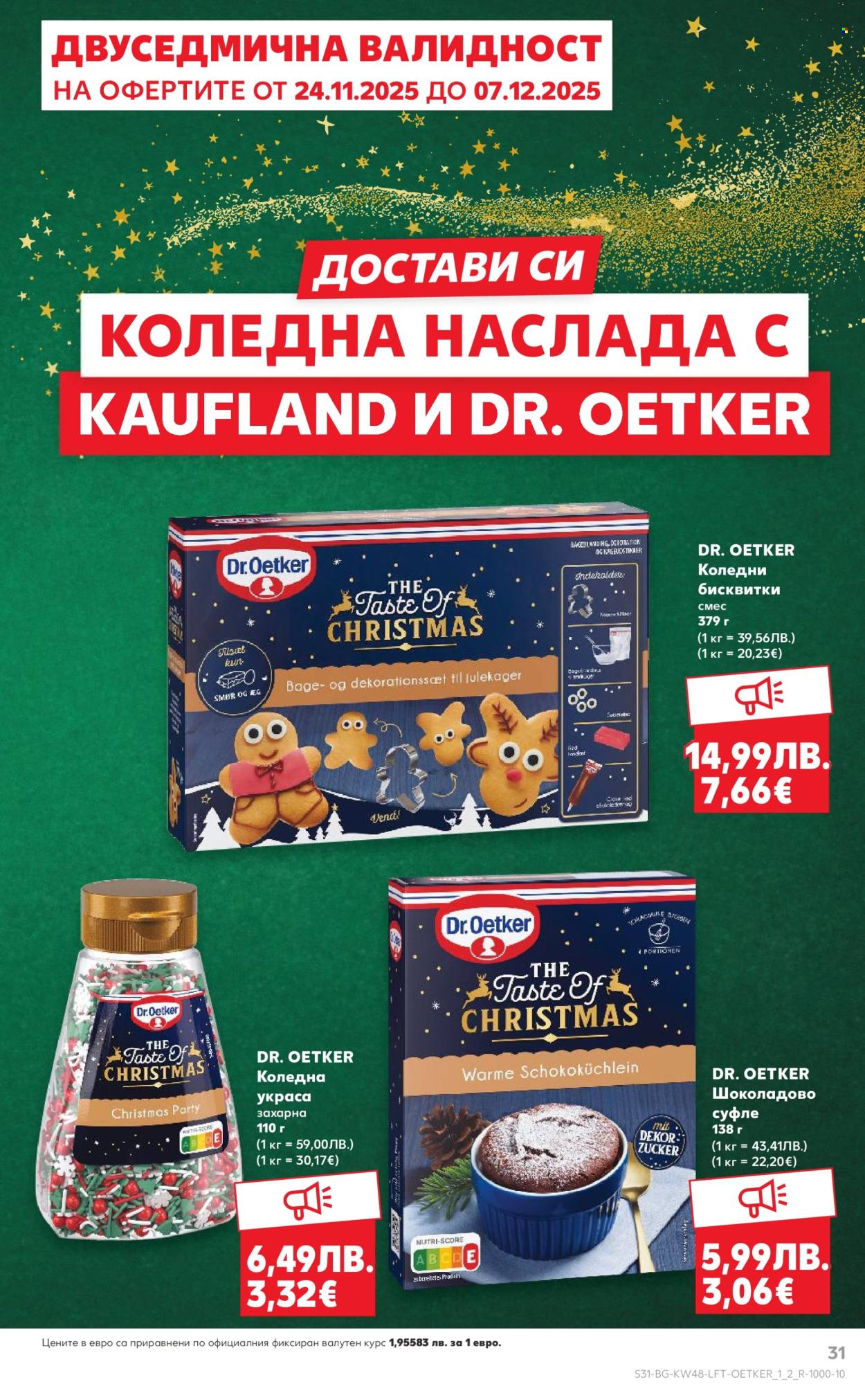 Брошура на Кауфланд - 24.11.2025 - 30.11.2025. Страница 31